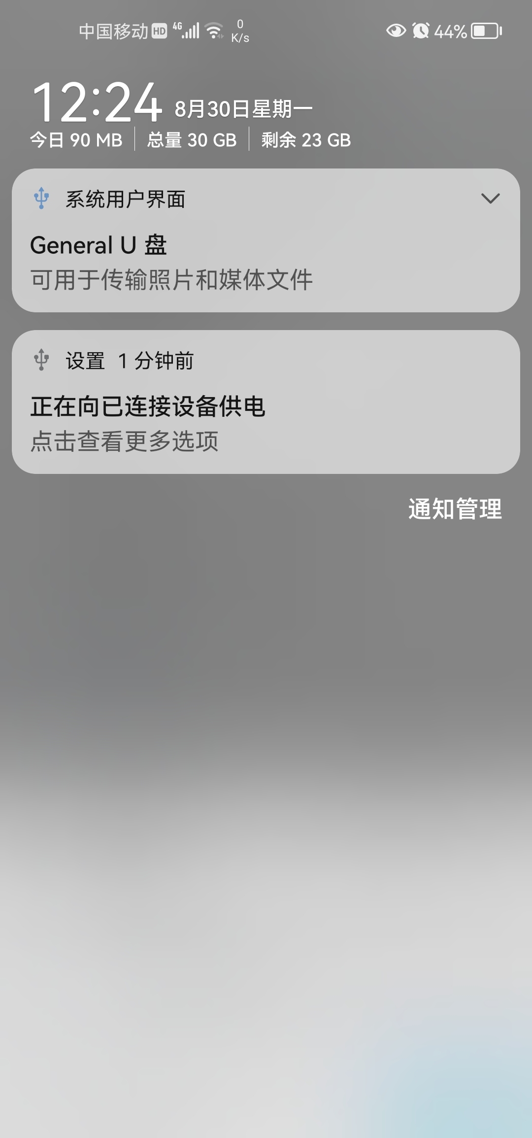 Screenshot_20210830_122442_com.honor.club.jpg