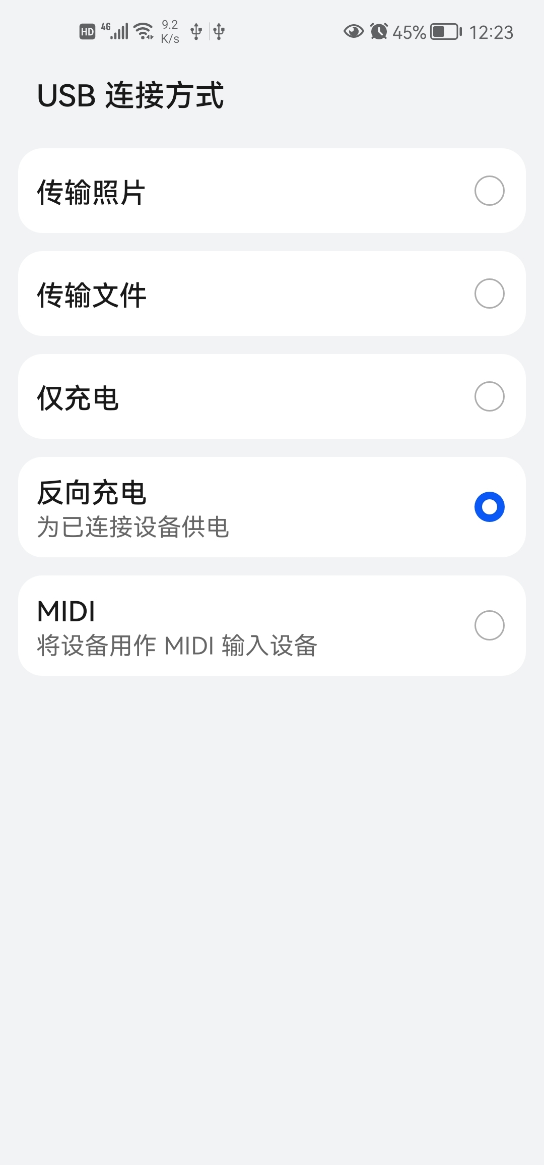 Screenshot_20210830_122313_com.android.settings.jpg