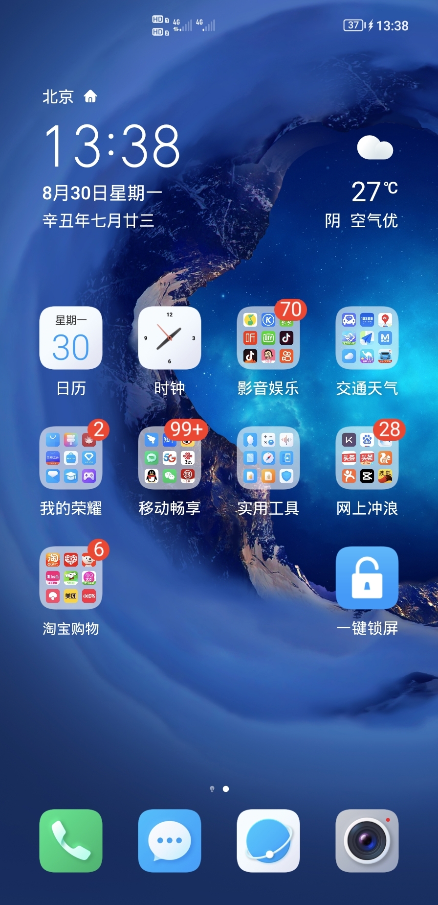 Screenshot_20210830_133854.jpg