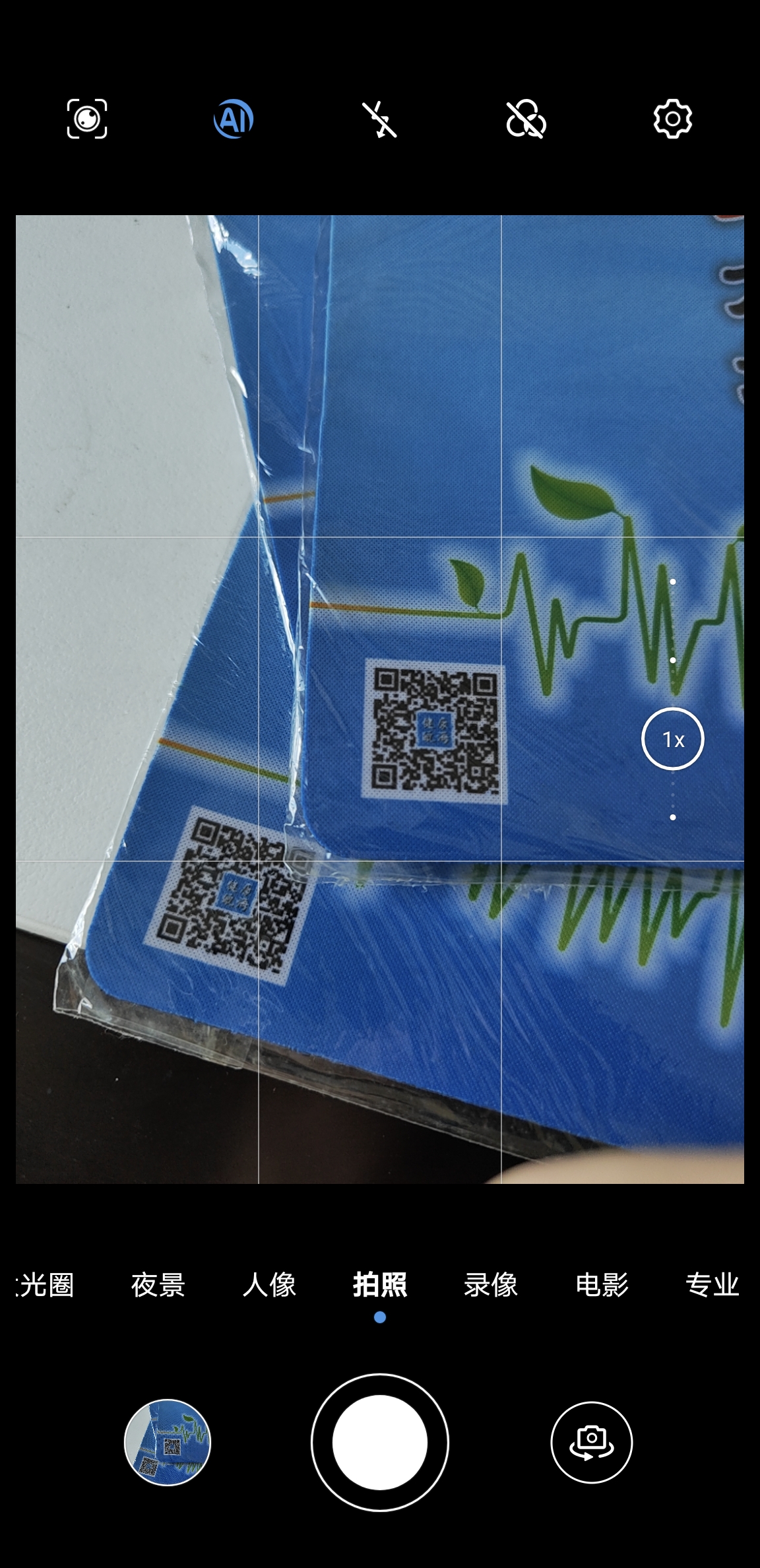 Screenshot_20210830_153828.jpg