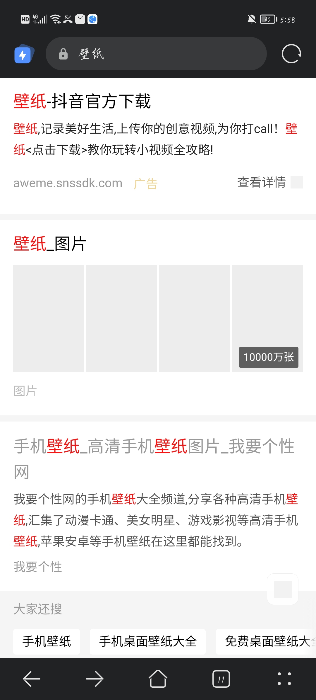 Screenshot_20210830_175835.jpg