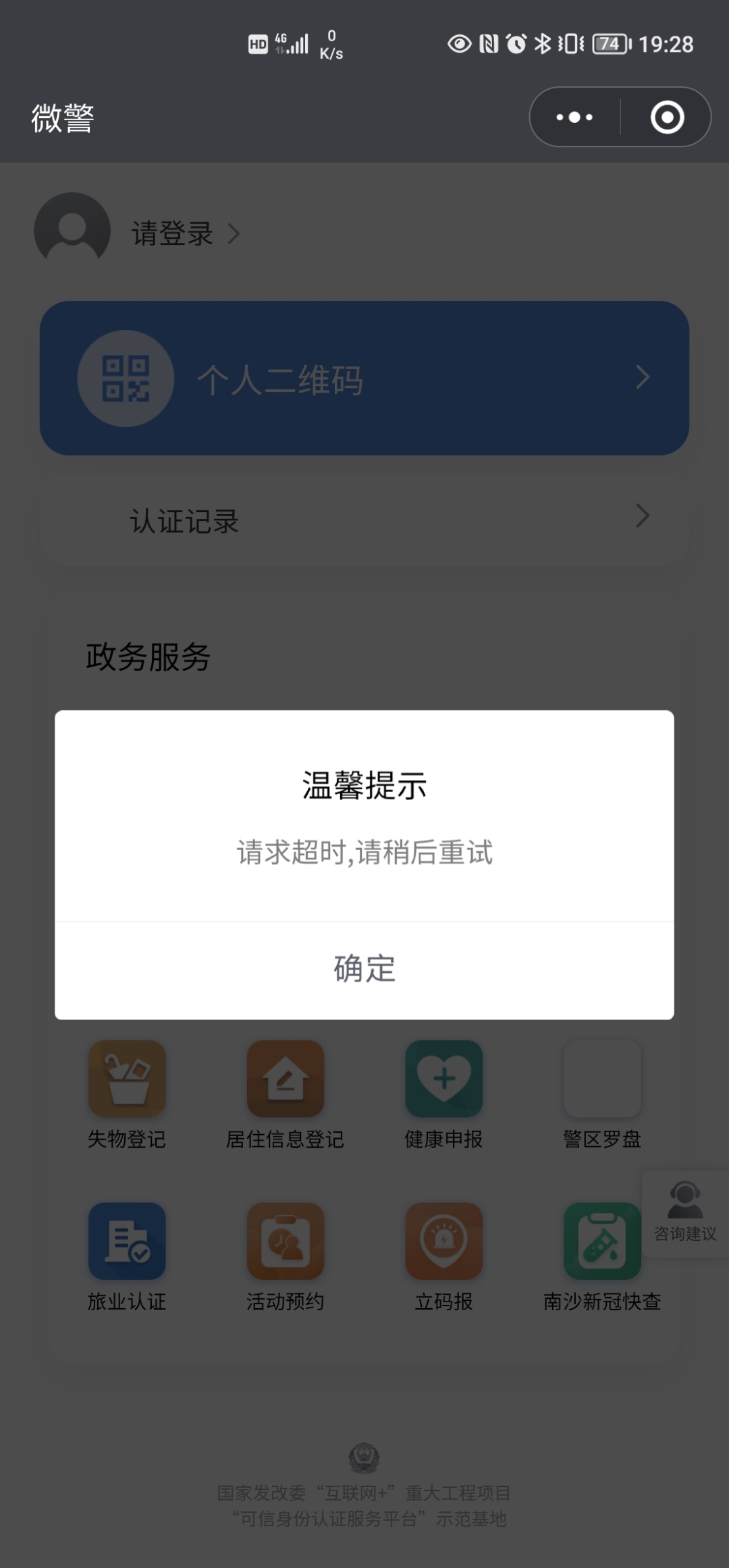 Screenshot_20210830_192825.jpg