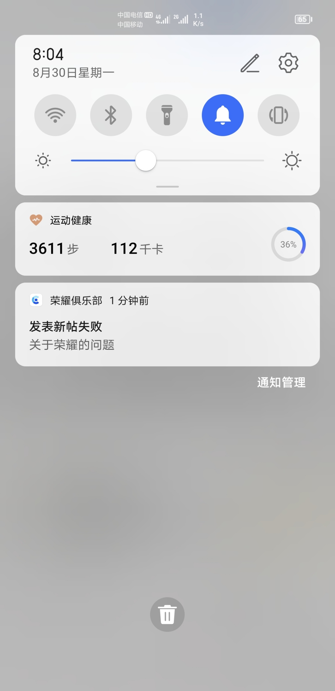 Screenshot_20210830_200444.jpg