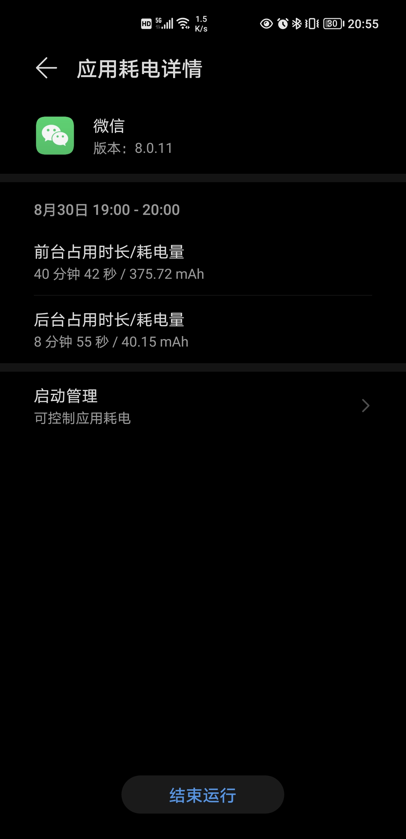 Screenshot_20210830_205510.jpg