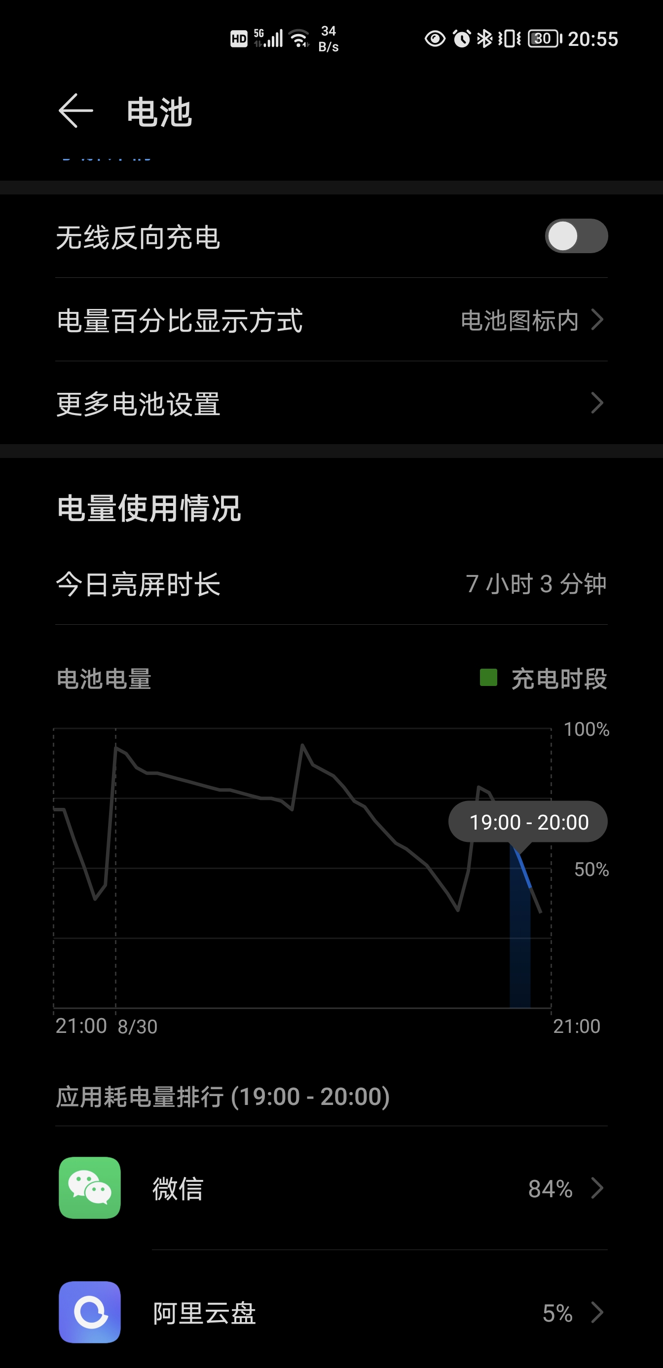 Screenshot_20210830_205505.jpg