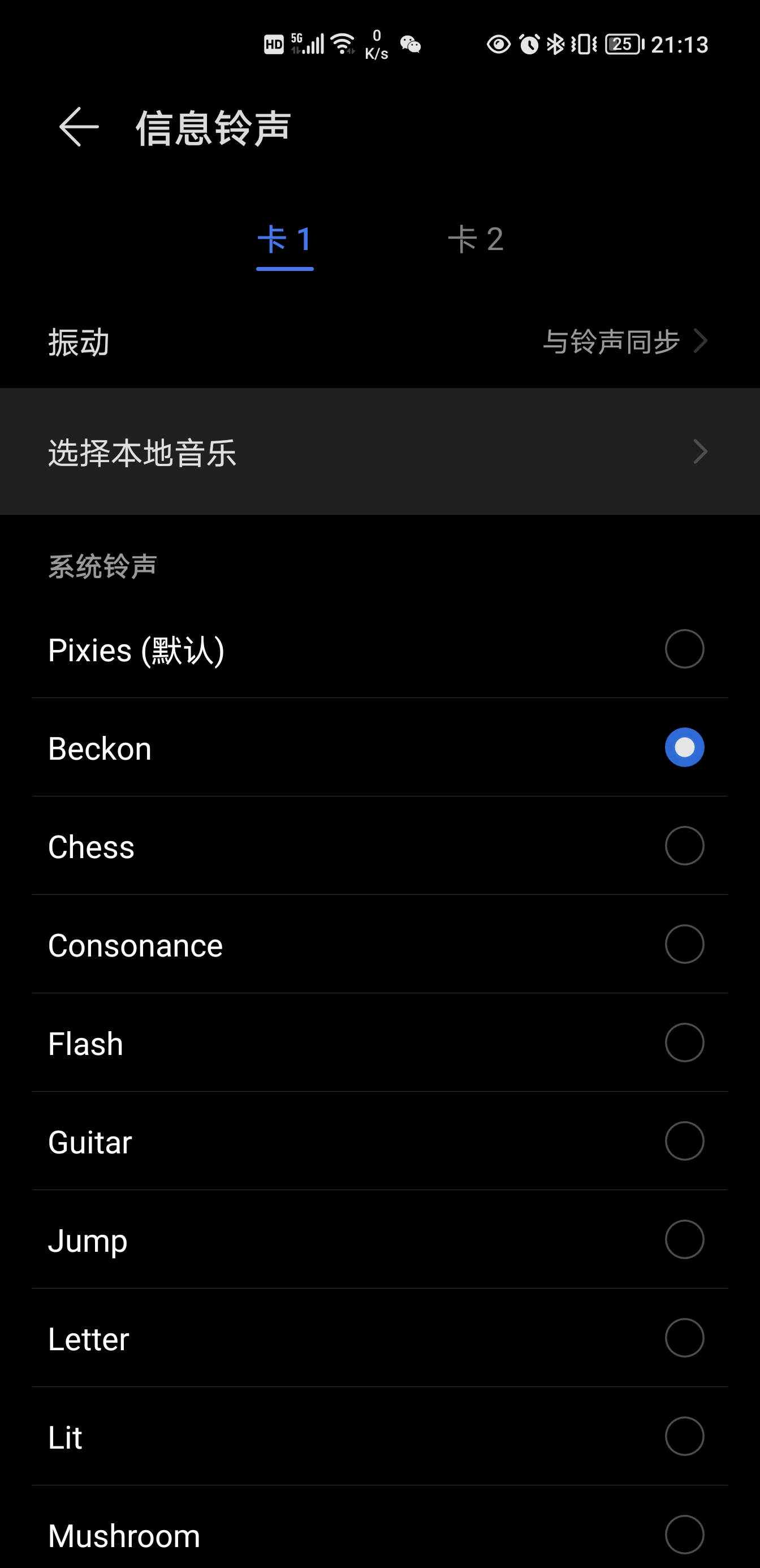 Screenshot_20210830_211334.jpg