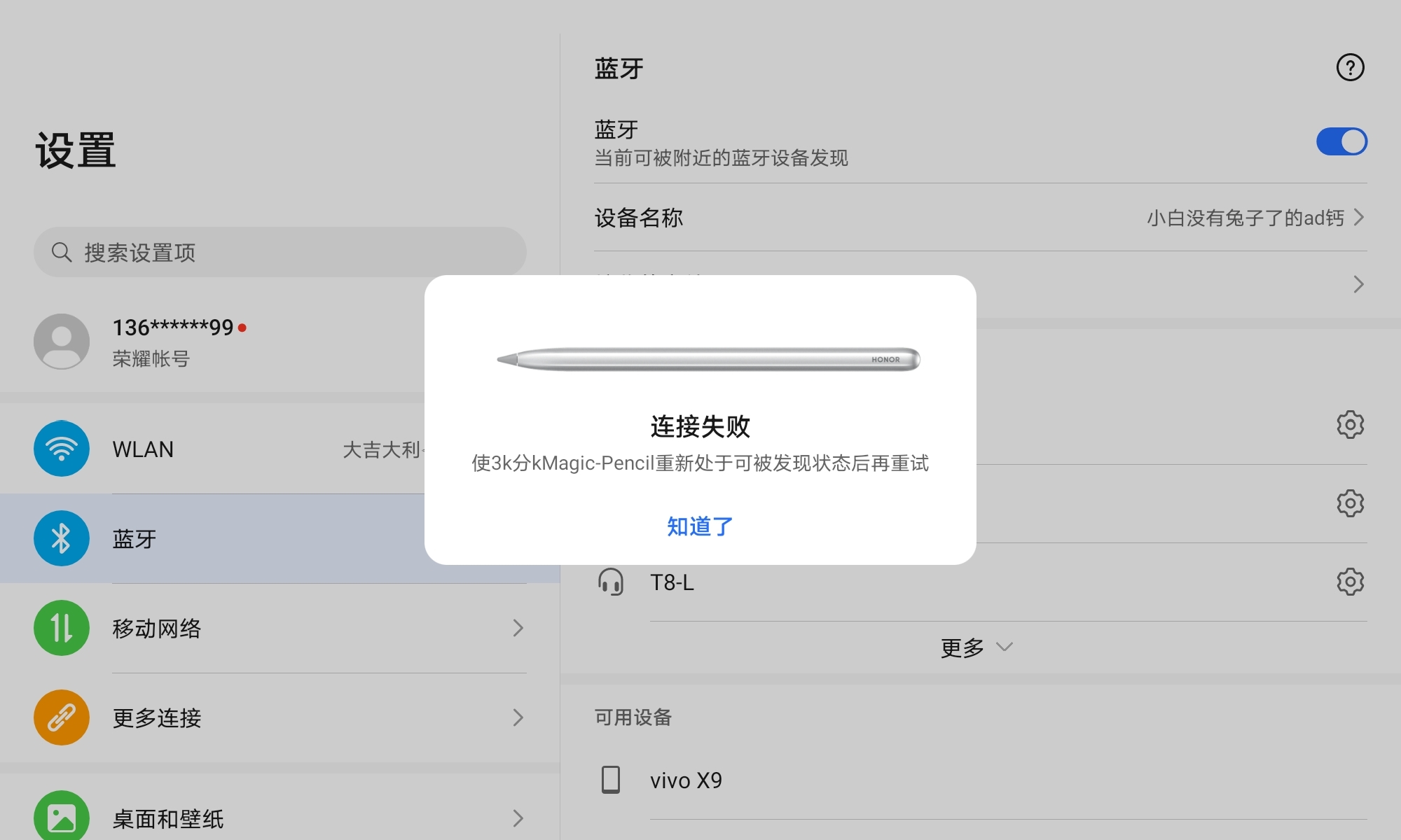 Screenshot_20210830_222426.jpg