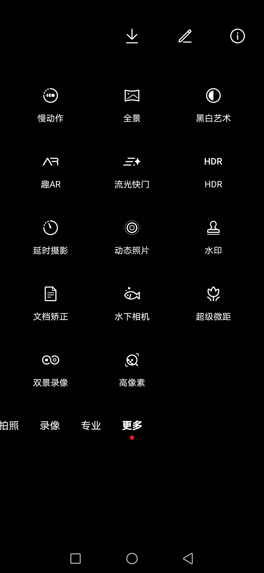 Screenshot_20210830_190919_com.huawei.camera.jpg