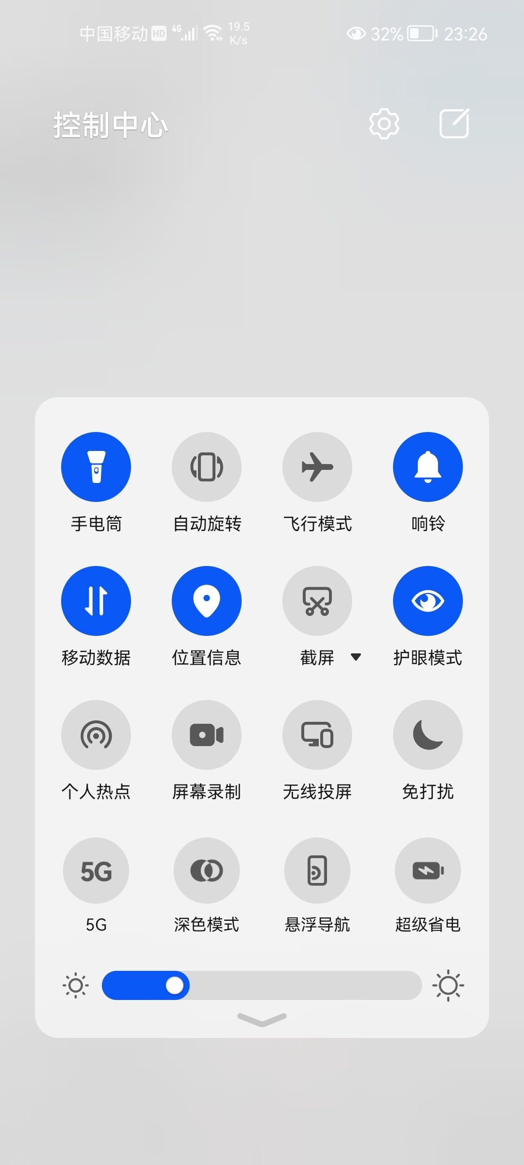 Screenshot_20210830_232630_com.honor.club.jpg