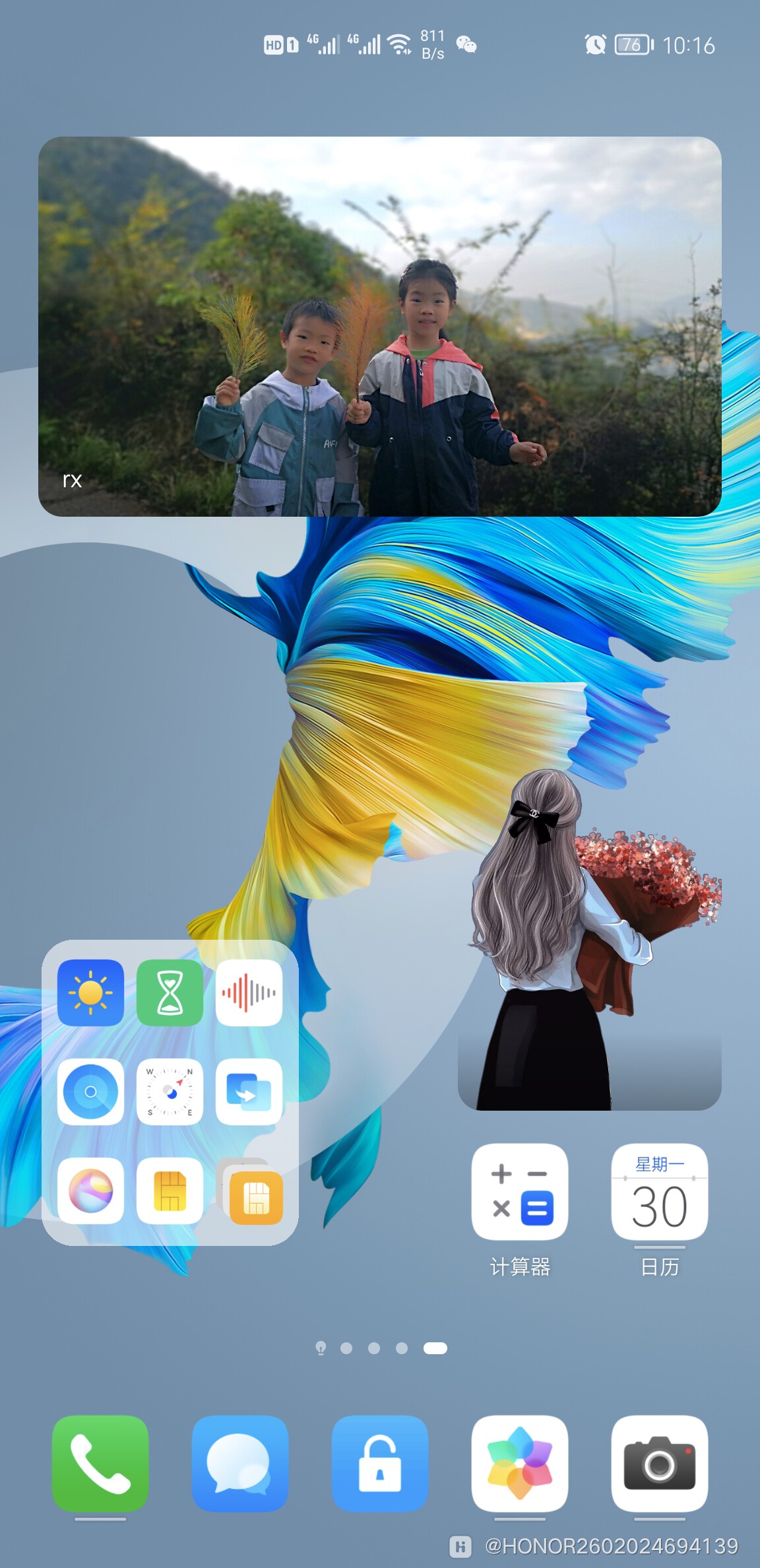 Screenshot_20210830_101659_com.huawei.android.launcher.jpg