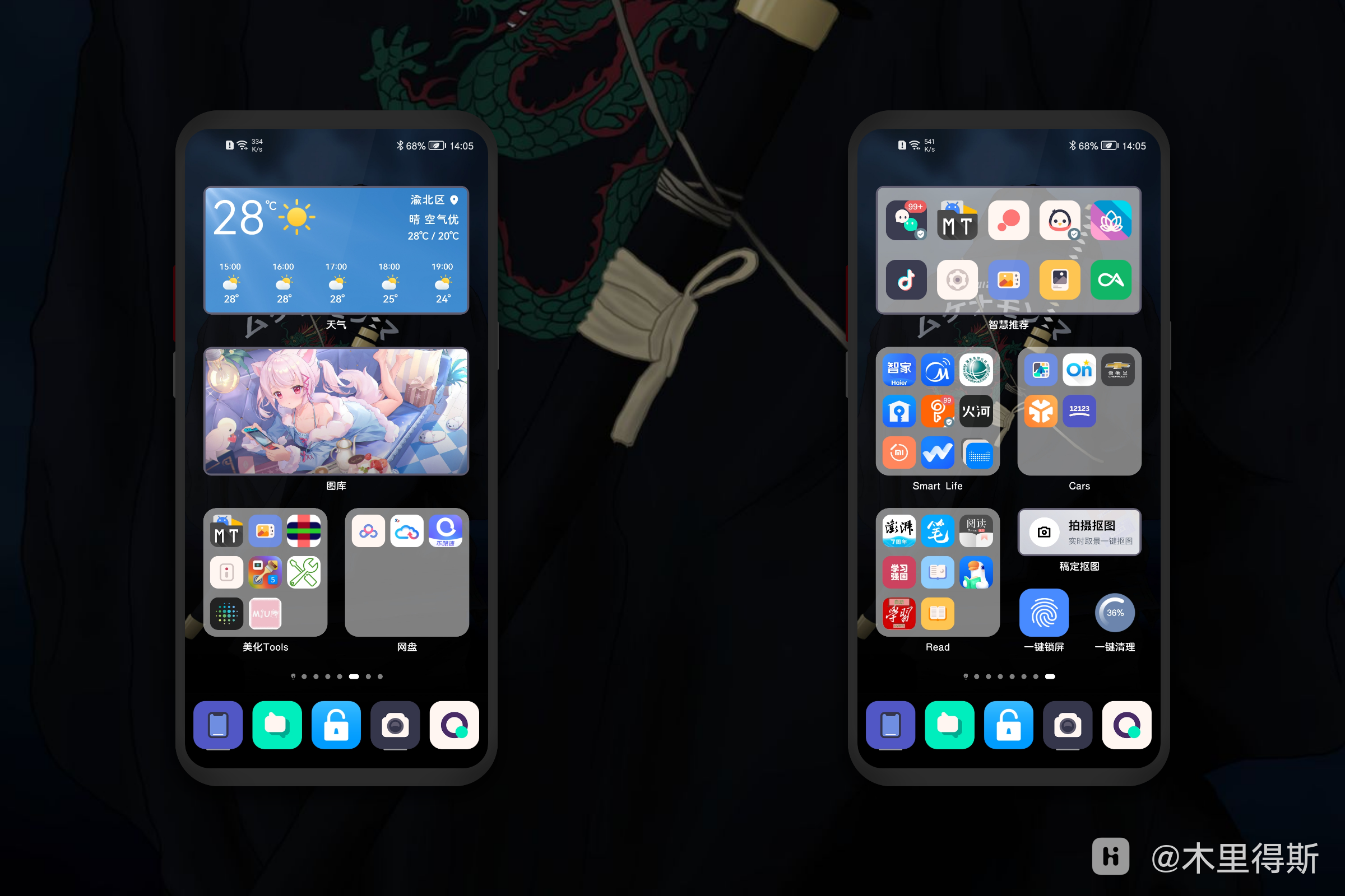 HiShoot_20210830_140716.png