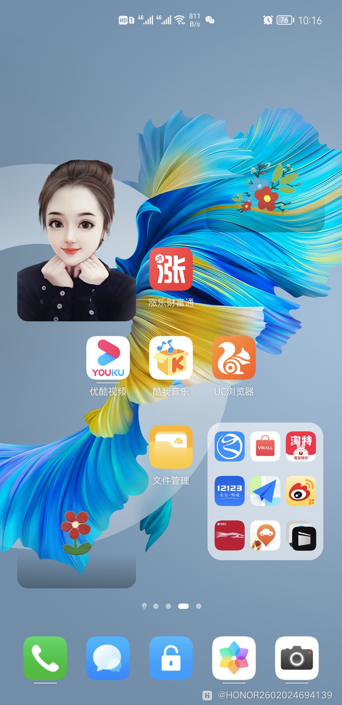 Screenshot_20210830_101655_com.huawei.android.launcher.jpg