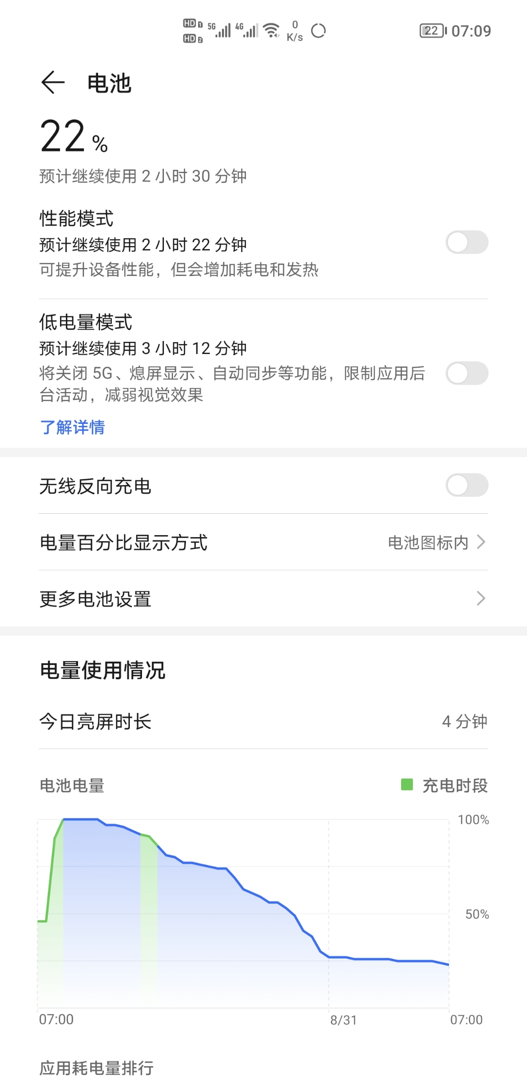 Screenshot_20210831_070944.jpg