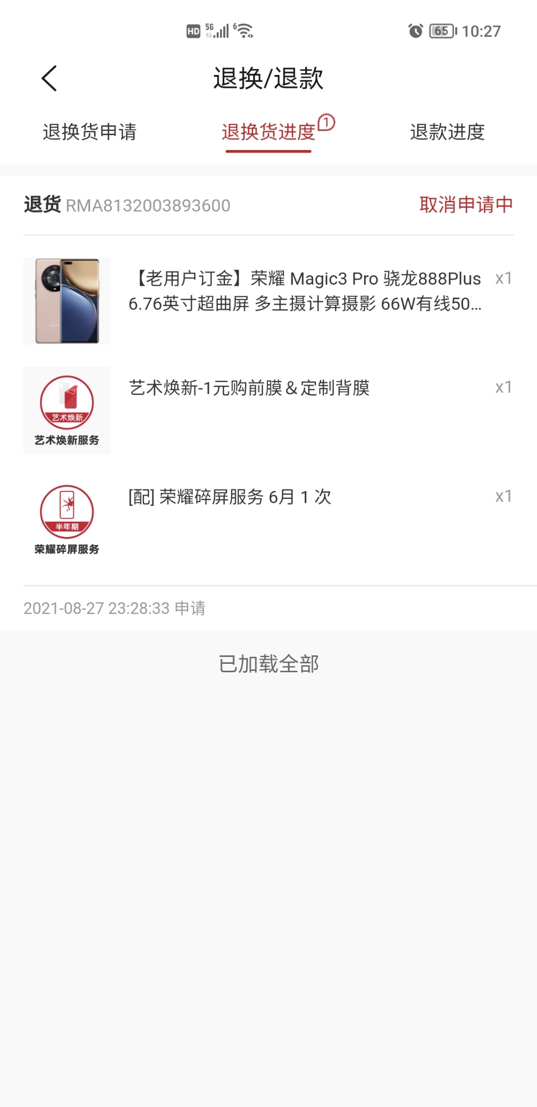 Screenshot_20210831_102758.jpg