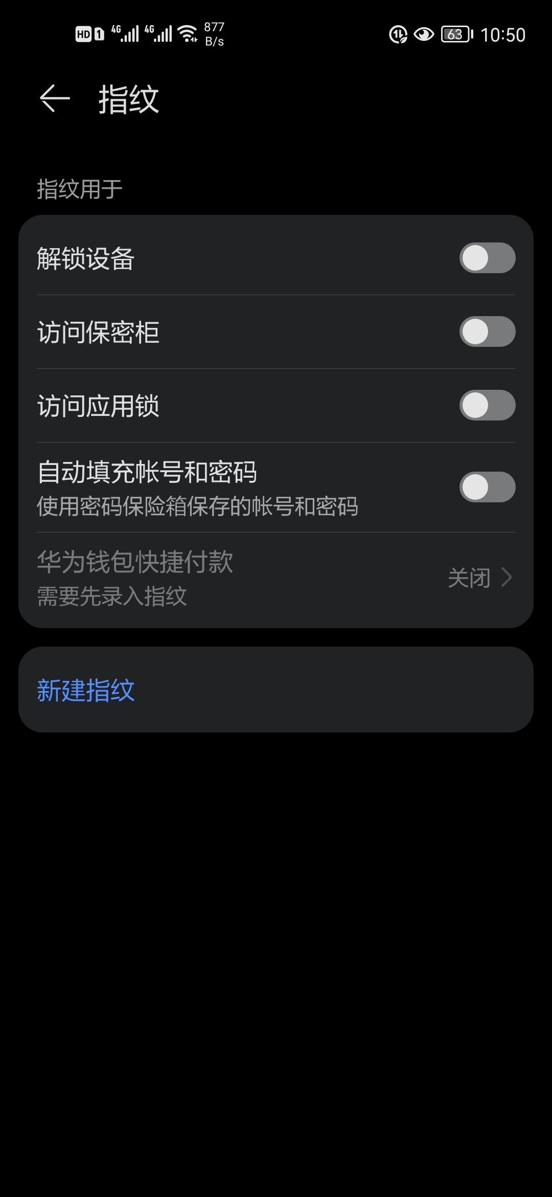Screenshot_20210831_105033_com.android.settings.jpg
