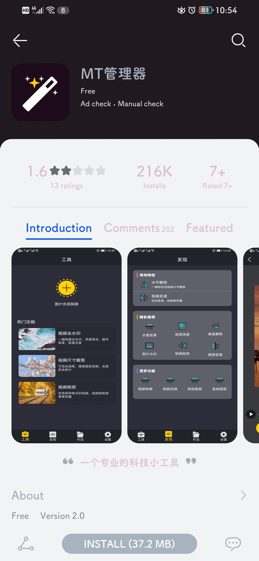 Screenshot_20210831_105424_com.huawei.appmarket.jpg