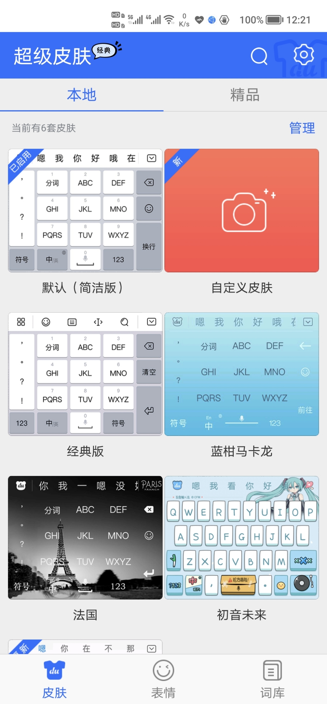 Screenshot_20210831_122148.jpg