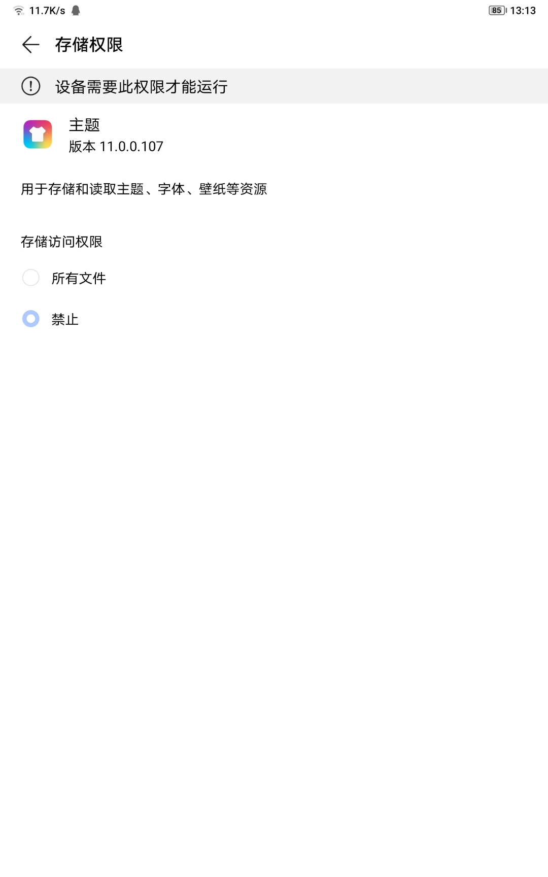 Screenshot_20210831_131344.jpg