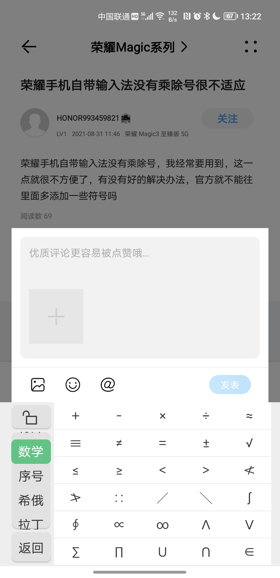 Screenshot_20210831_132243.jpg