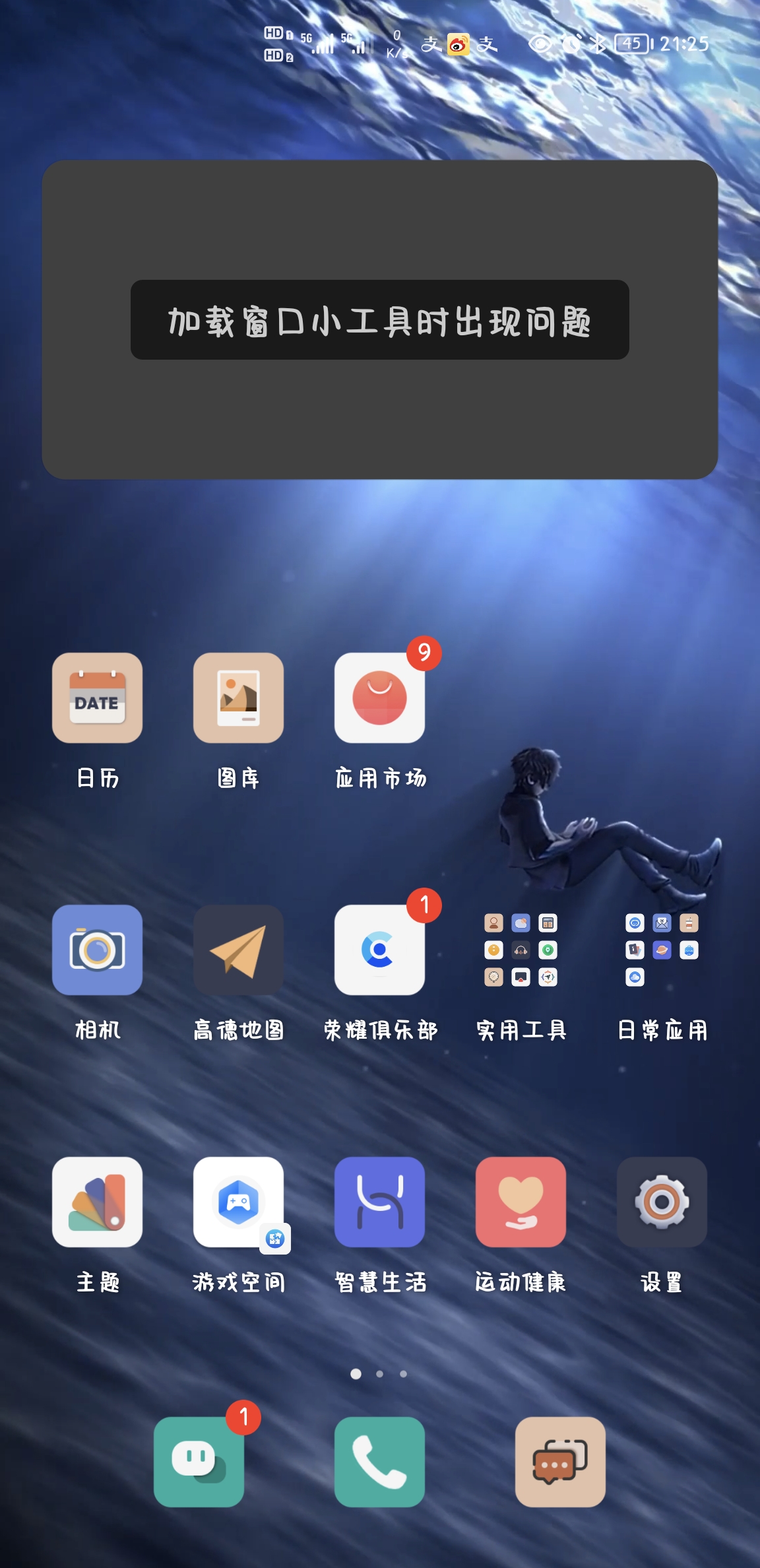 Screenshot_20210830_212526.jpg