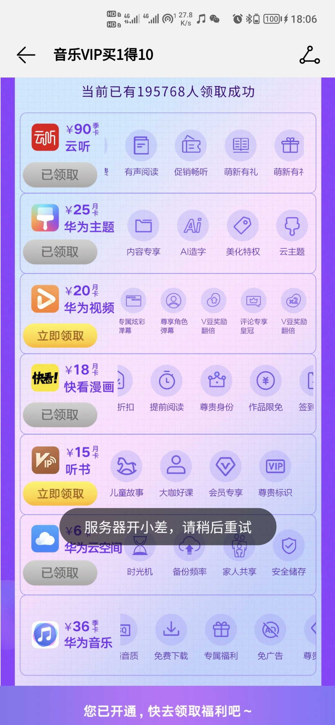 Screenshot_20210830_180631.jpg