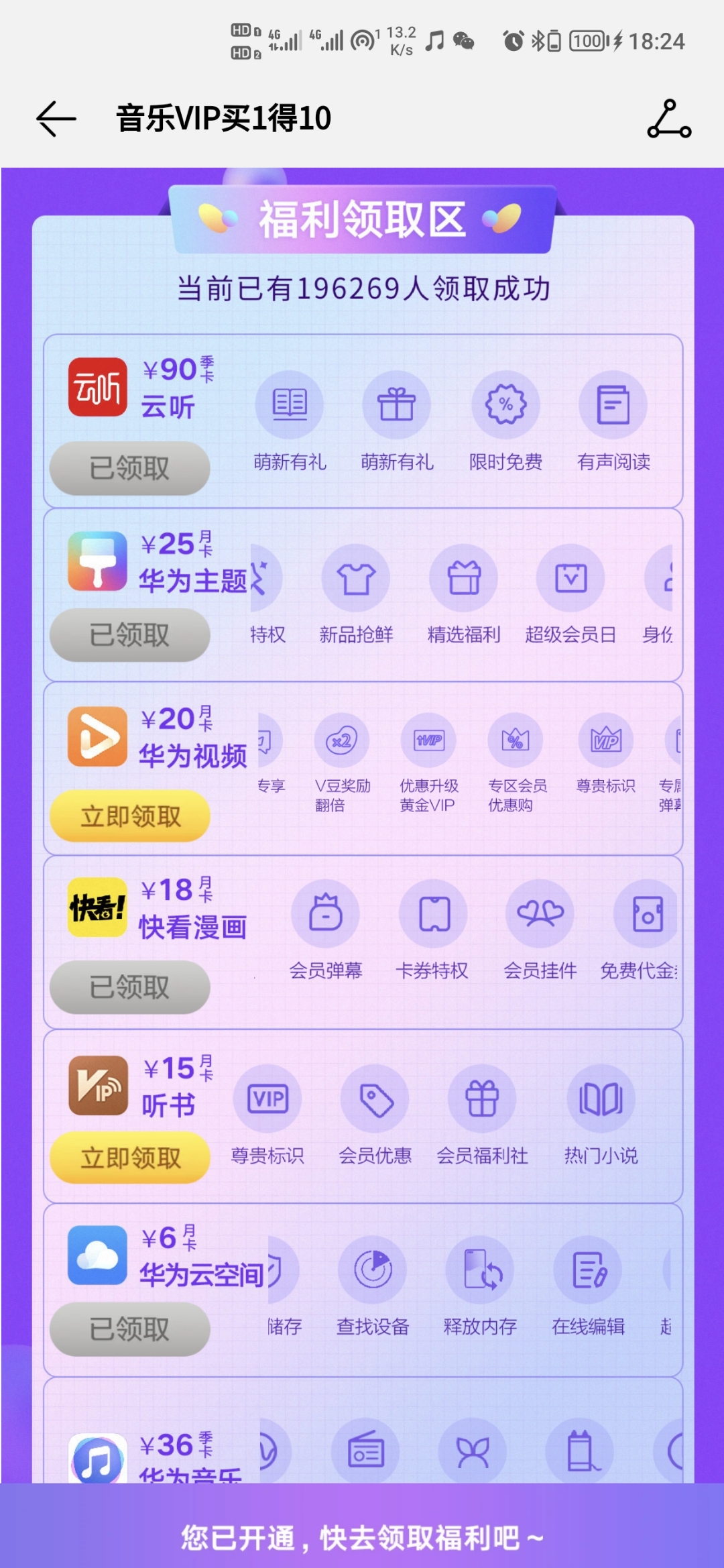 Screenshot_20210830_182428.jpg