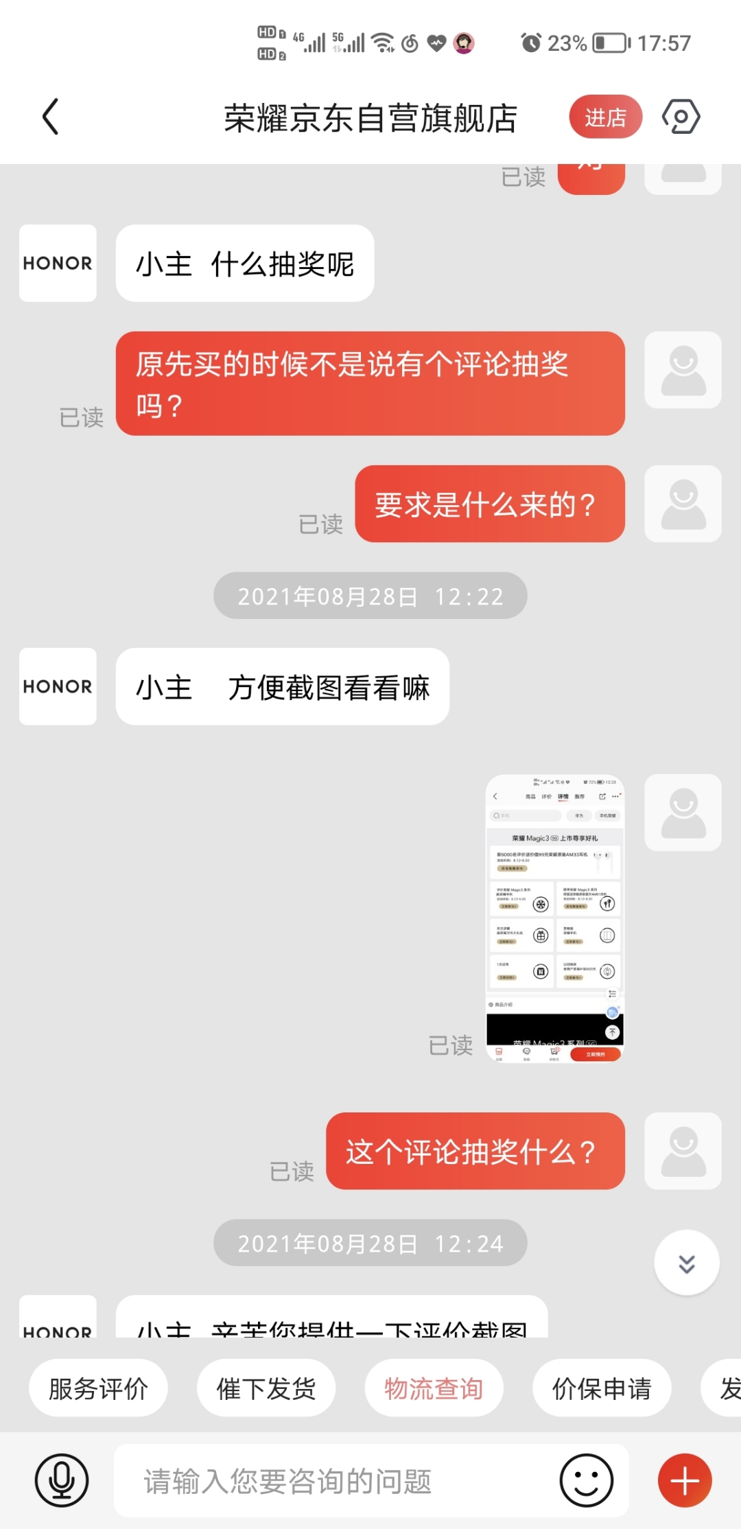Screenshot_20210831_175711.jpg