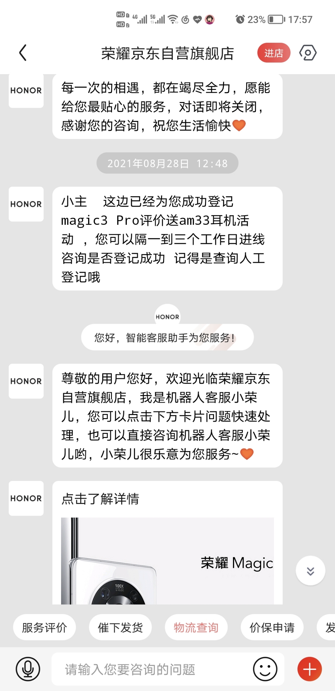 Screenshot_20210831_175751.jpg