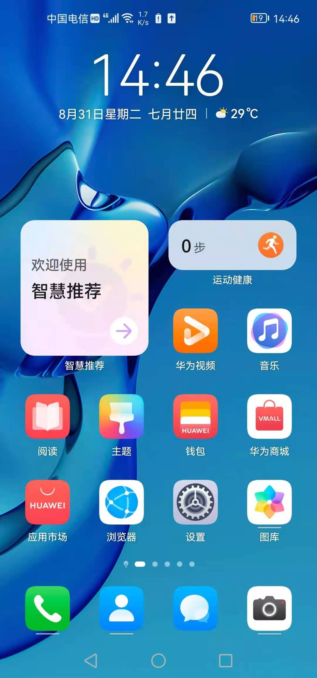 mmexport1630392822976.jpg