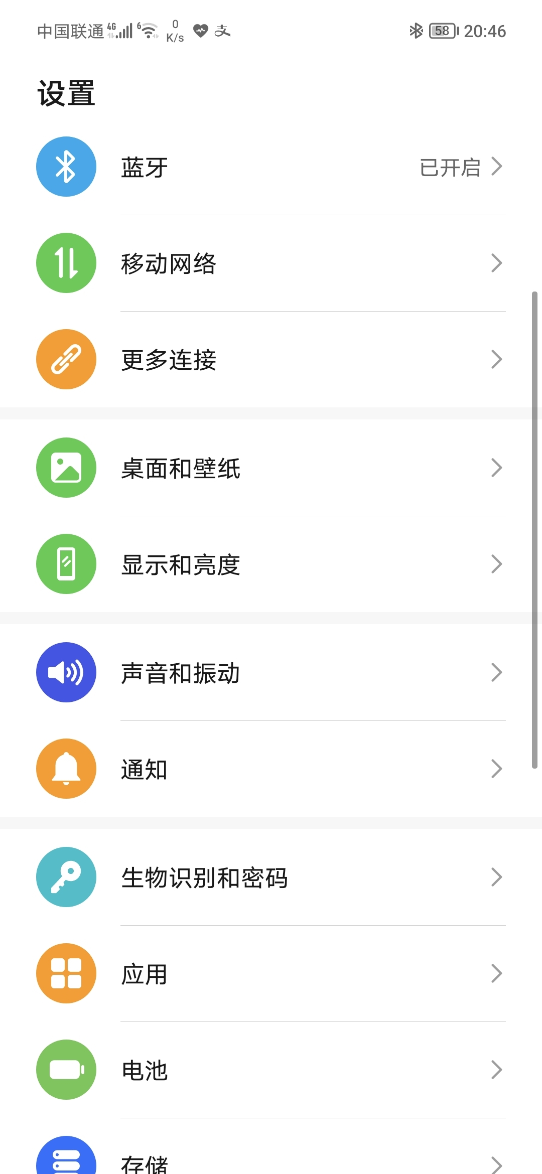 Screenshot_20210831_204641.jpg