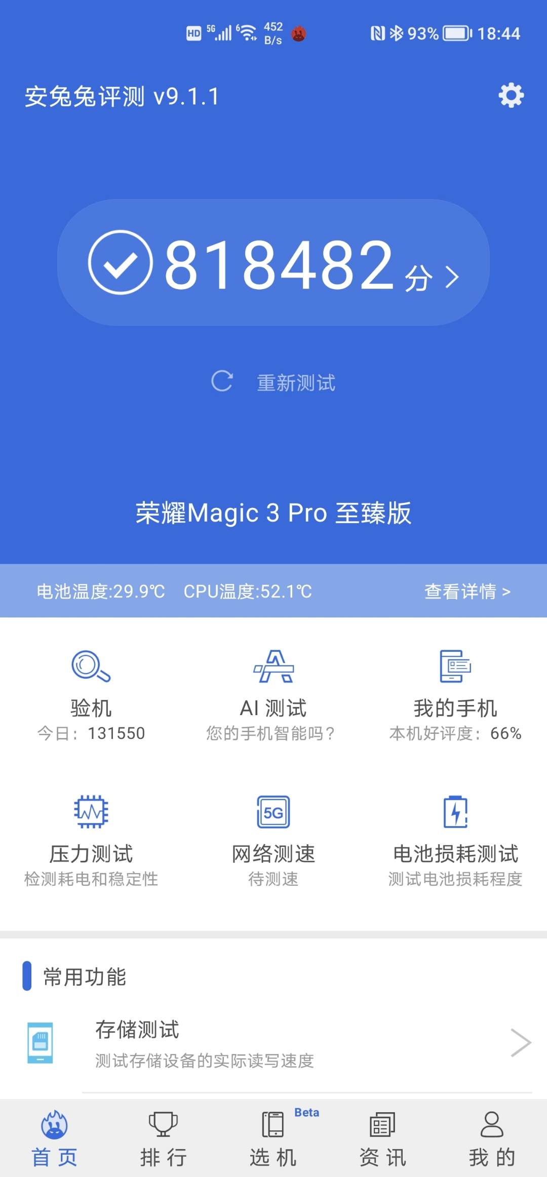 Screenshot_20210826_184436.jpg