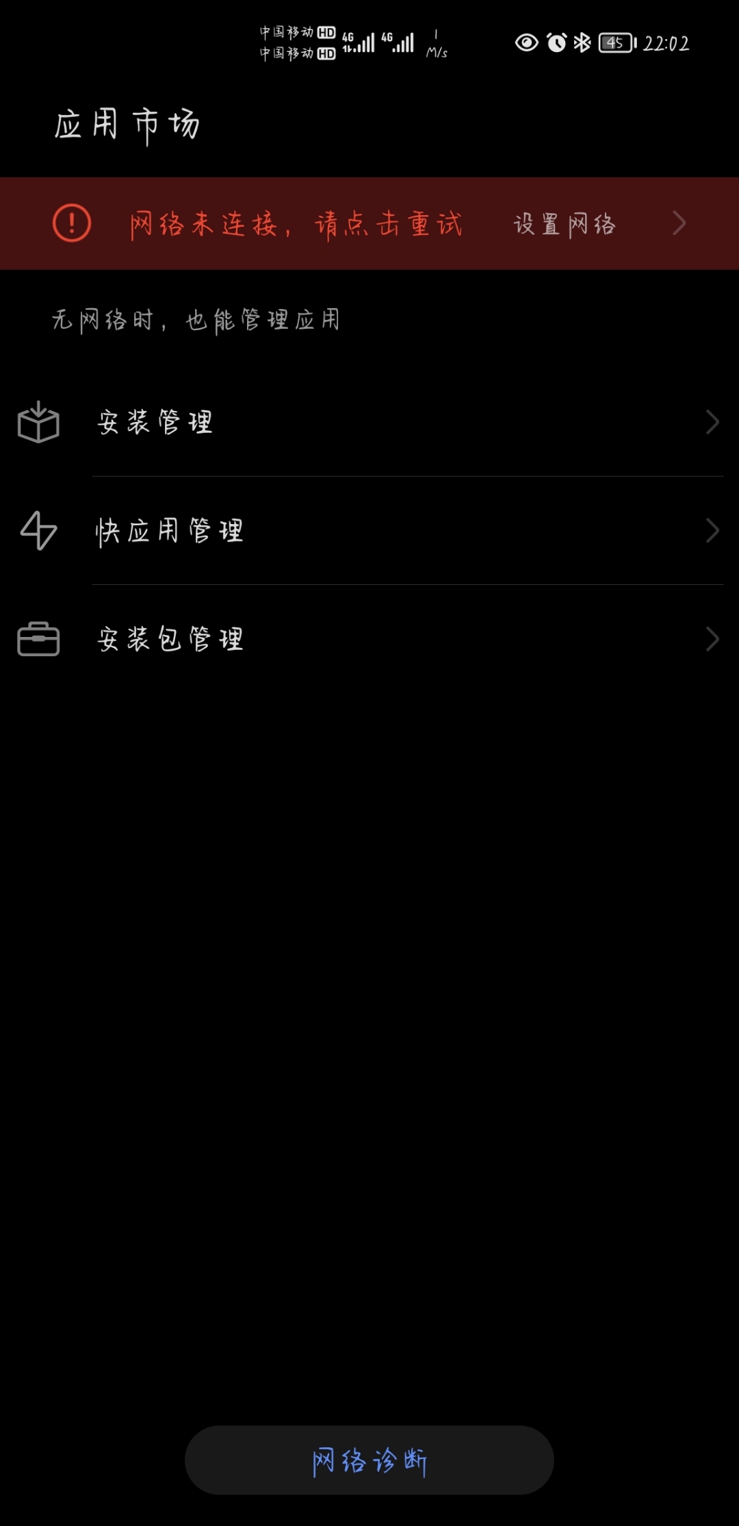 Screenshot_20210831_220204.jpg