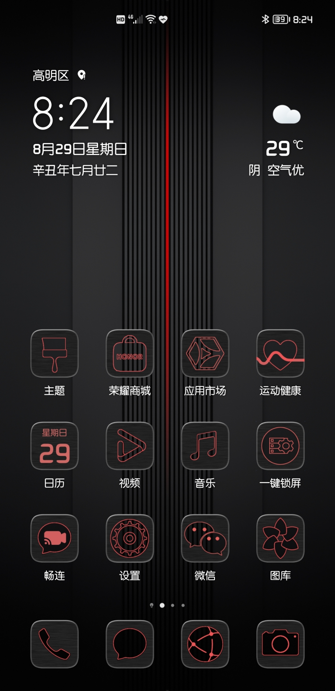 Screenshot_20210829_202414.jpg