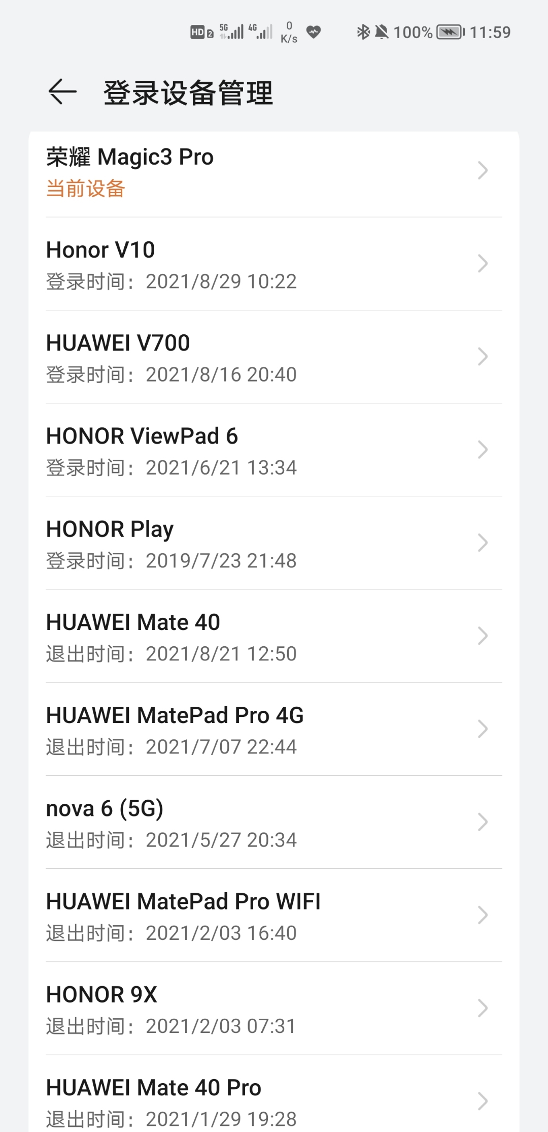 Screenshot_20210831_235929.jpg