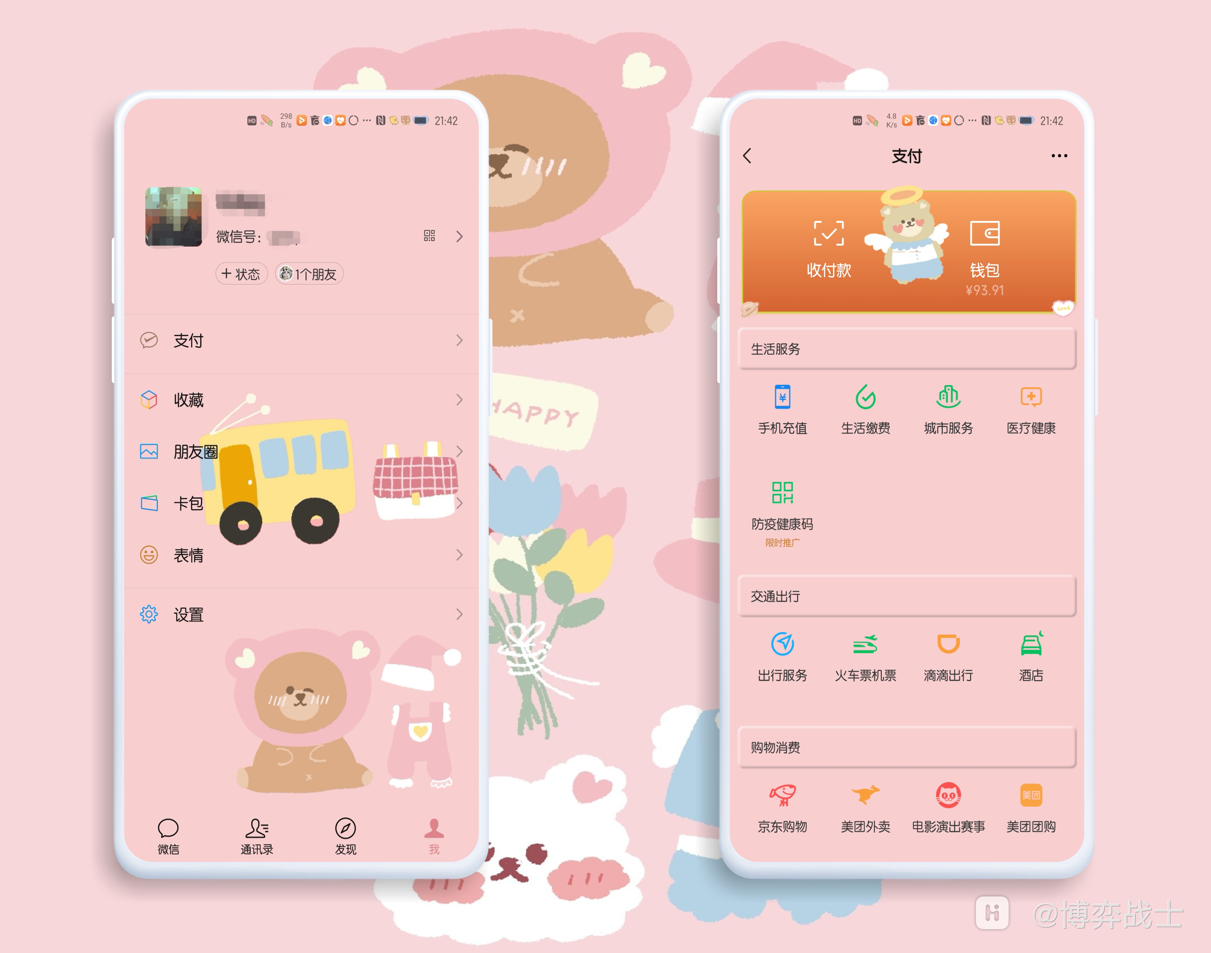 HiShoot_20210830_215044.png