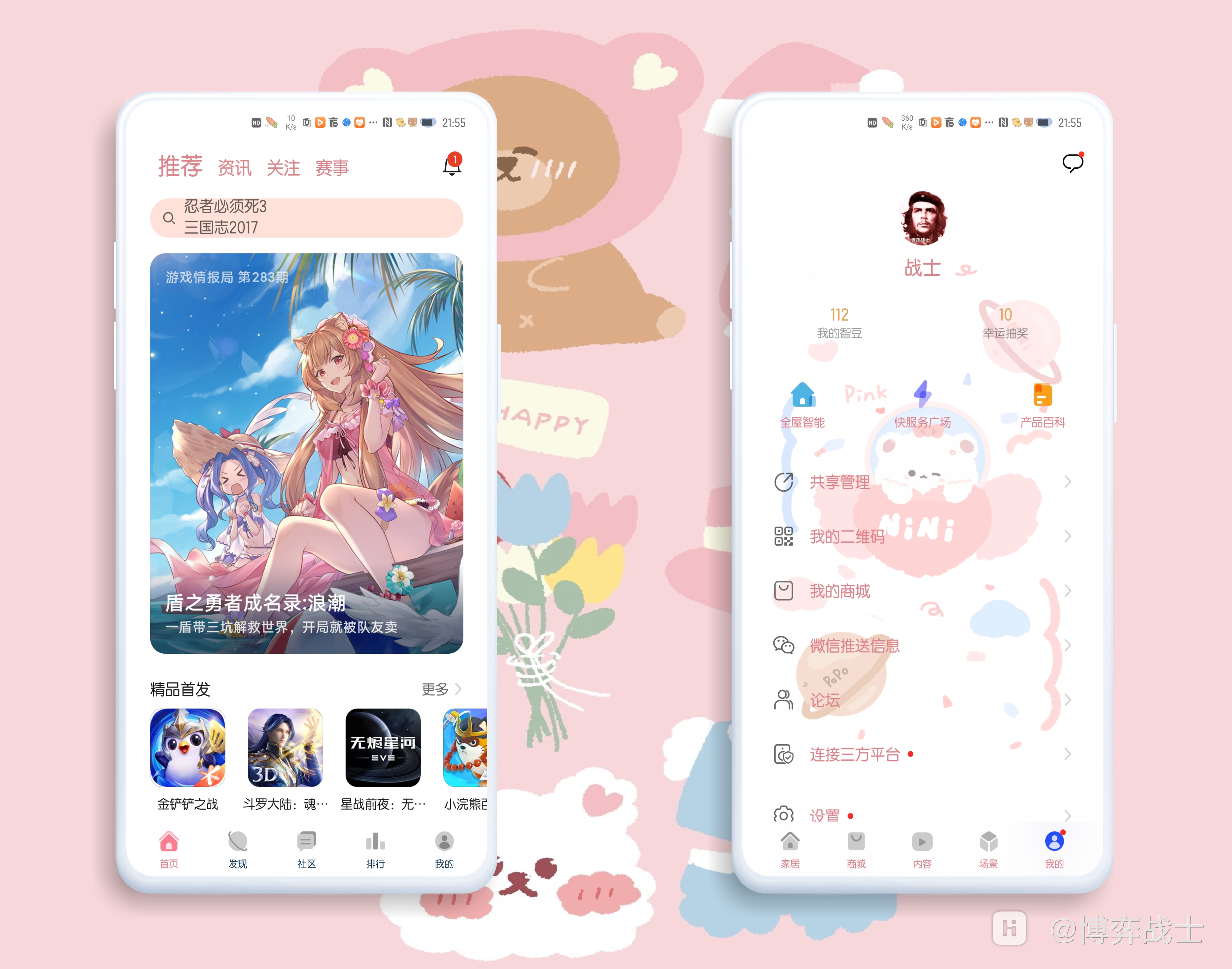 HiShoot_20210830_215635.png