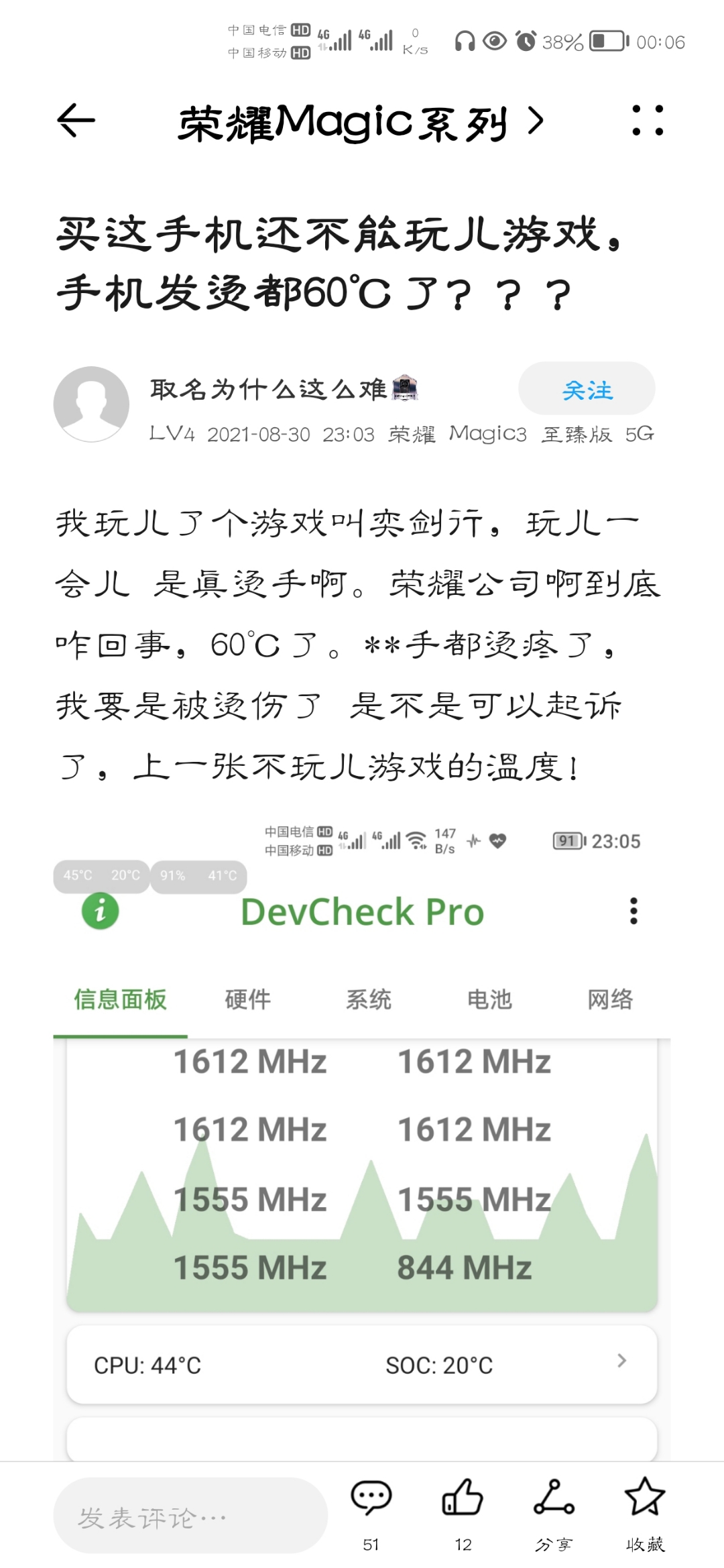 Screenshot_20210901_000613.jpg