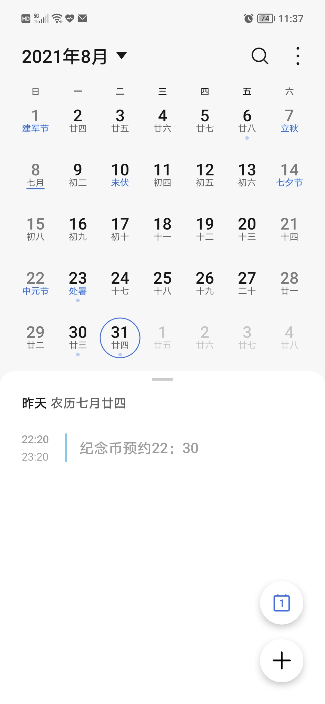 Screenshot_20210901_113744.jpg