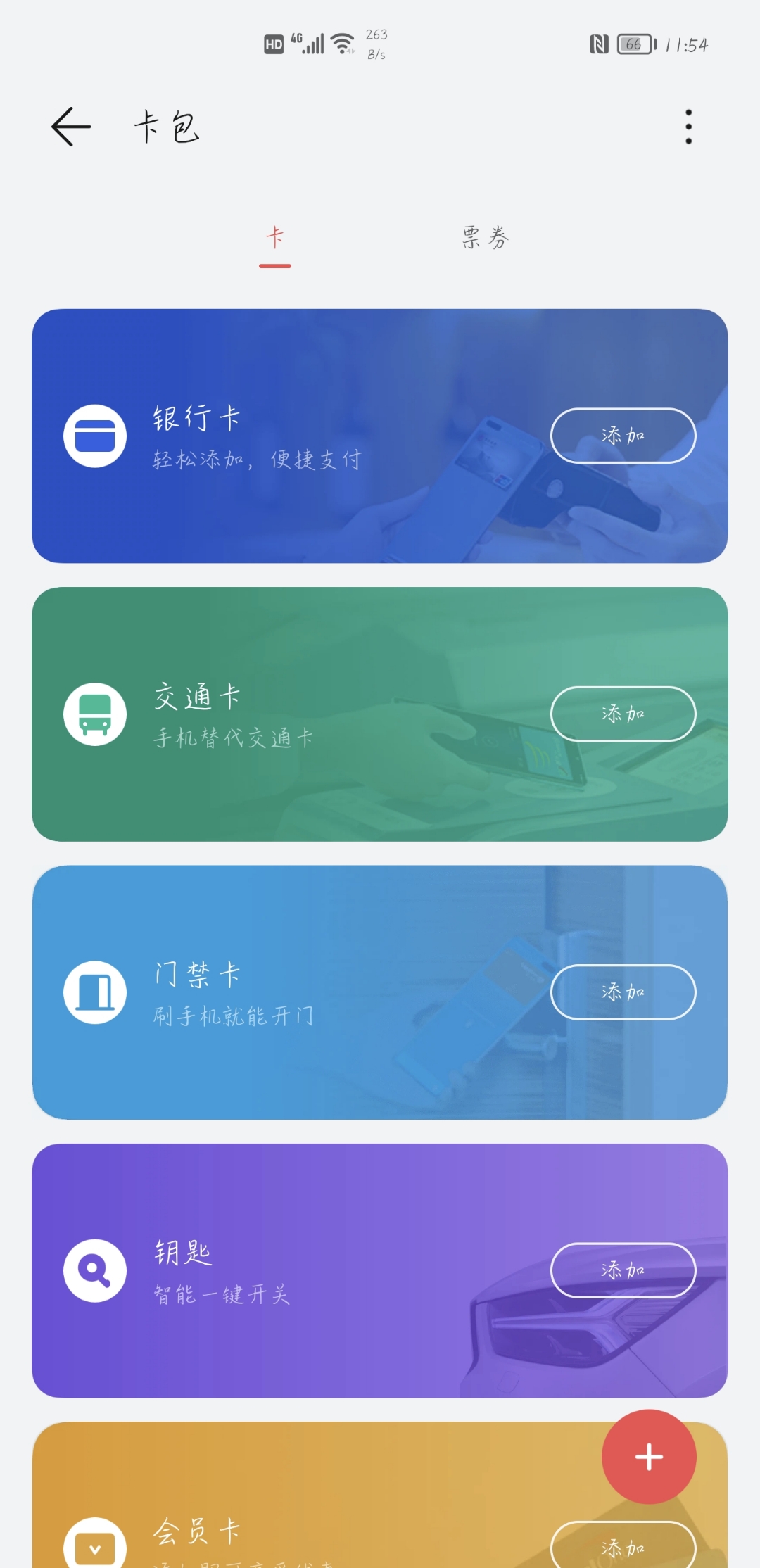Screenshot_20210901_115451.jpg