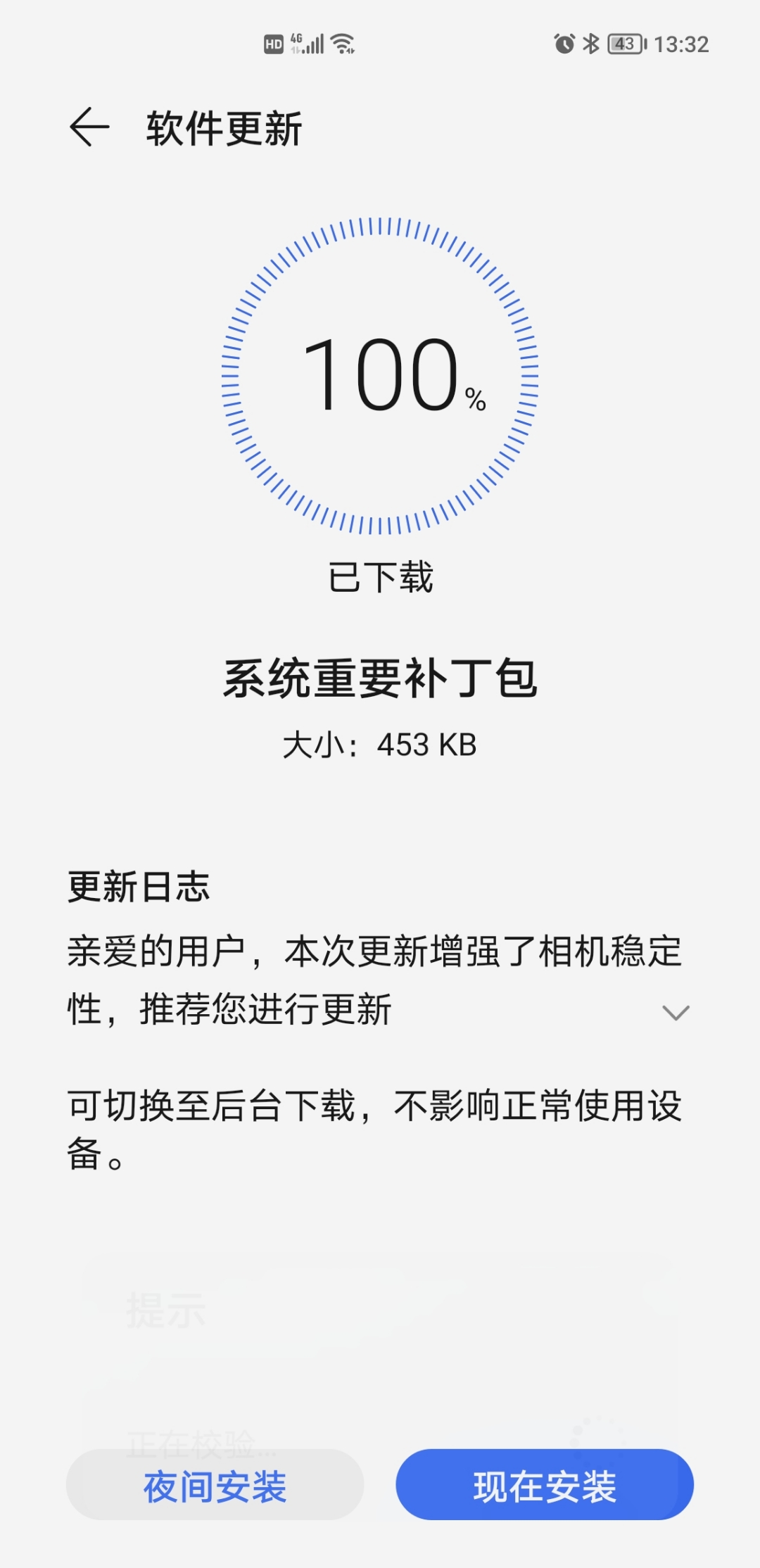 Screenshot_20210901_133253.jpg
