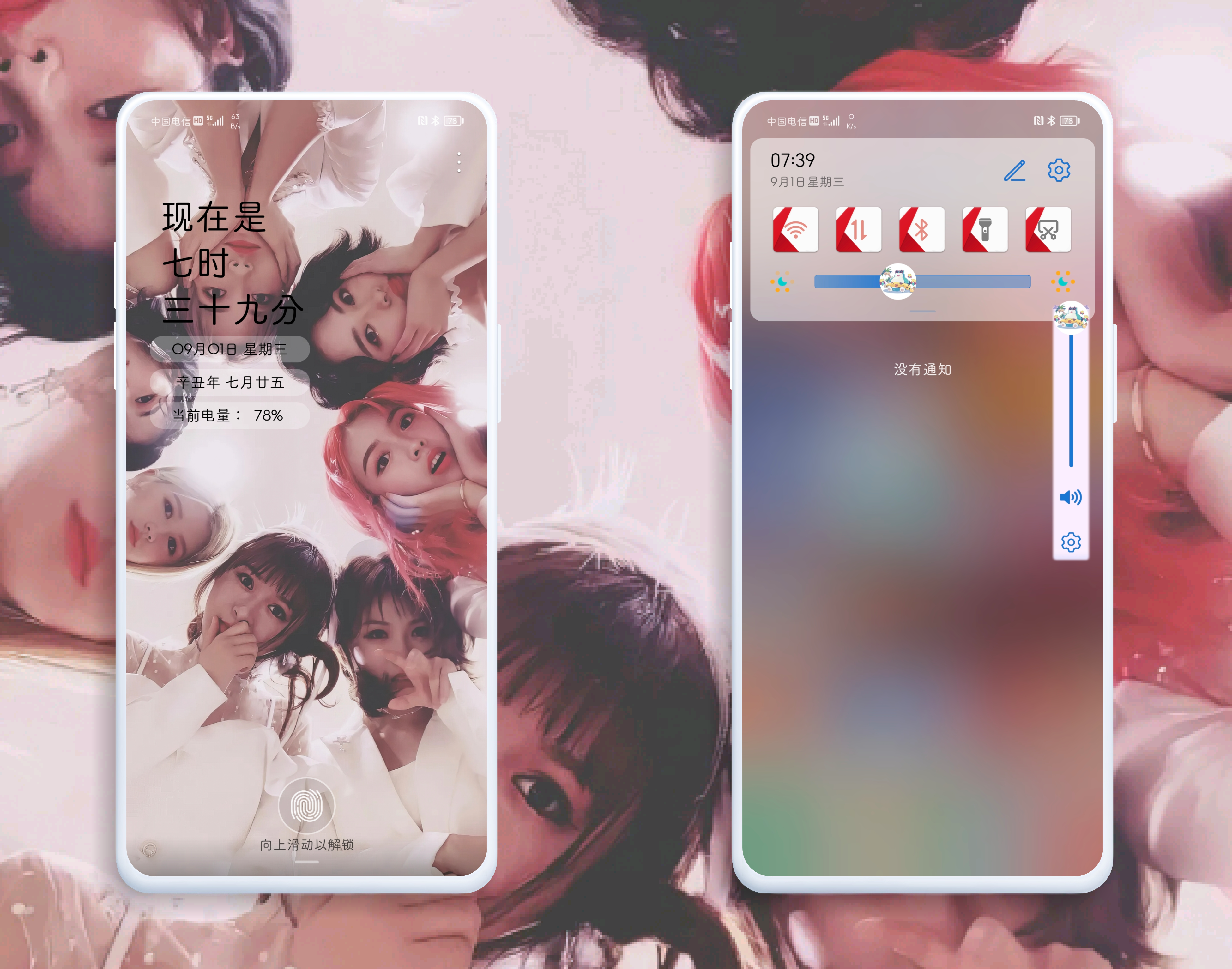 HiShoot_20210901_075046.png