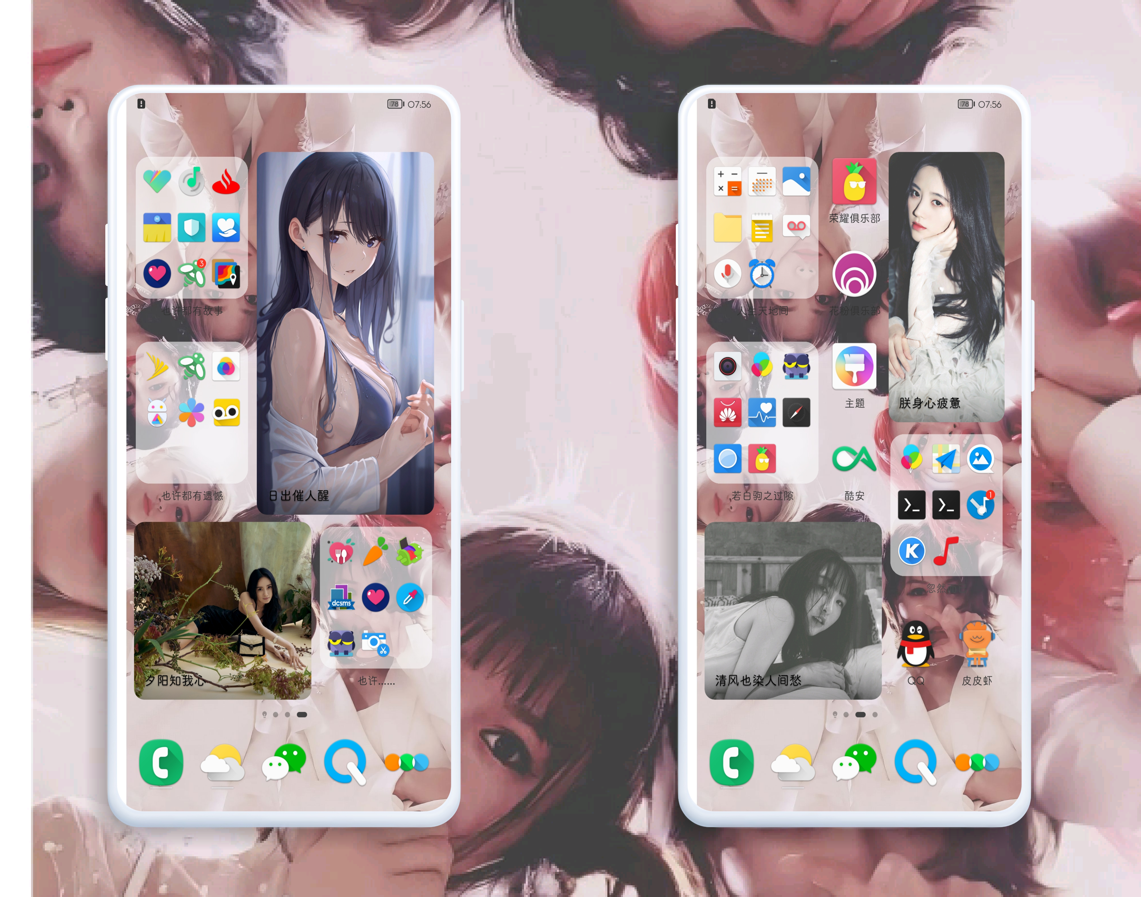 HiShoot_20210901_075711.png