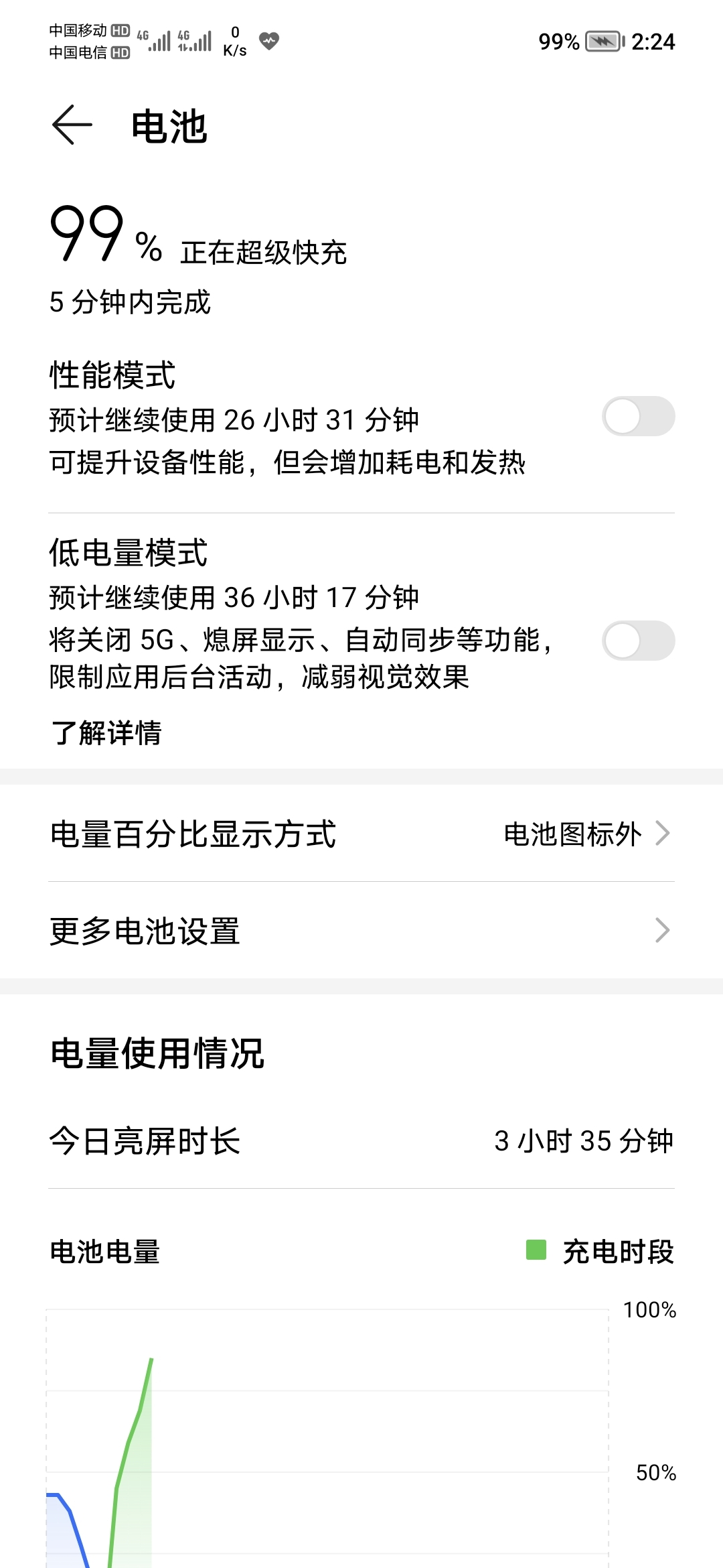 Screenshot_20210901_142424.jpg