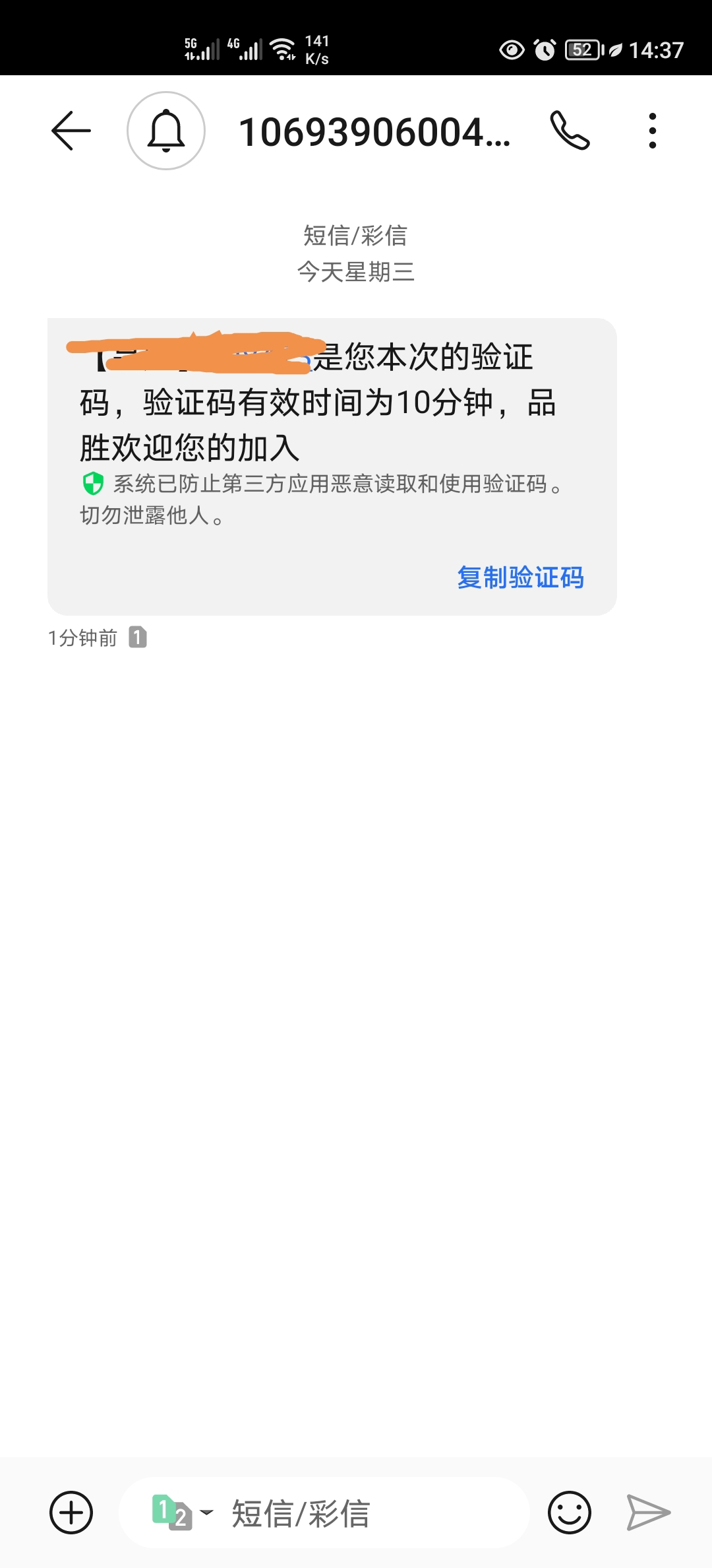 Screenshot_20210901_143746.jpg