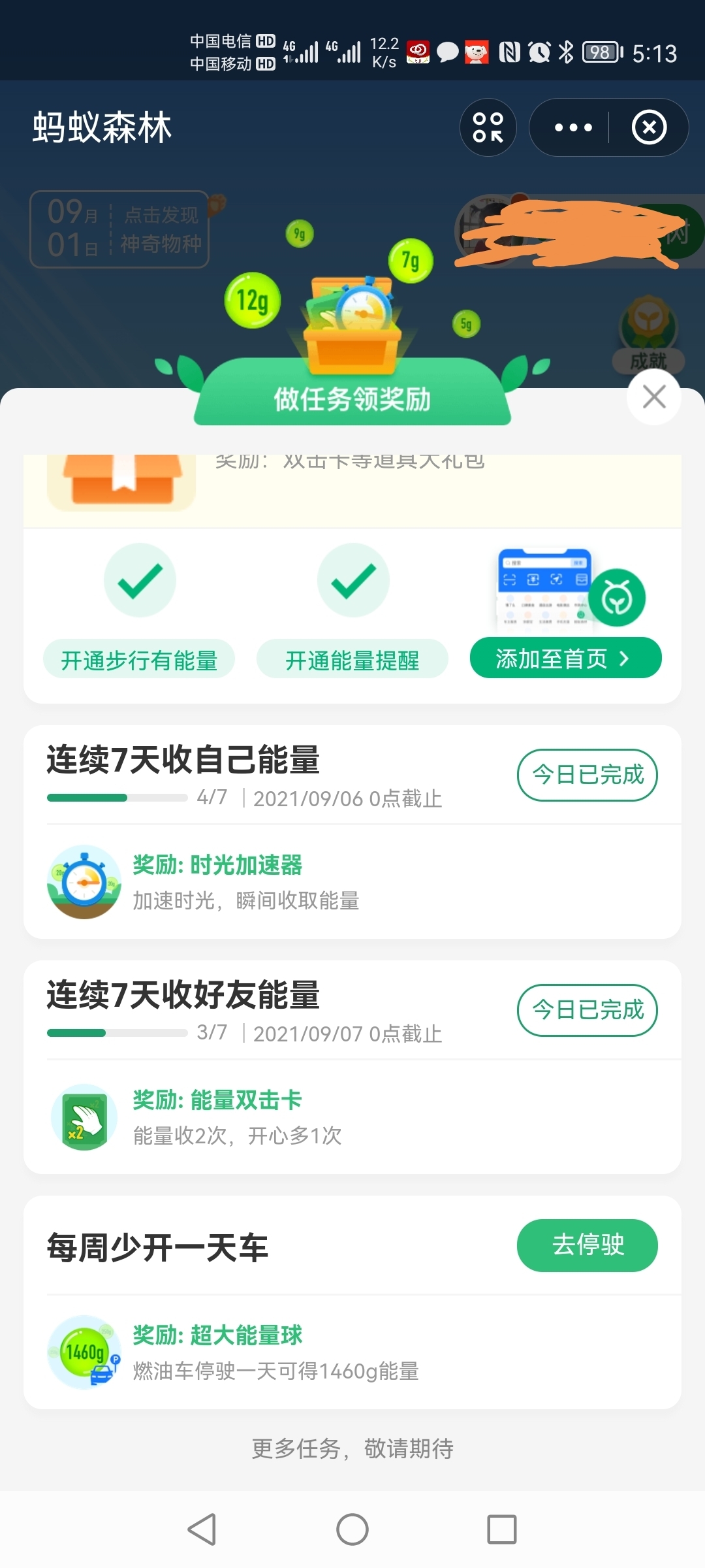 Screenshot_20210901_171334.jpg