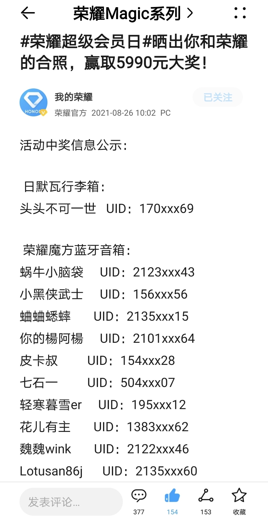 Screenshot_20210901_171805.jpg