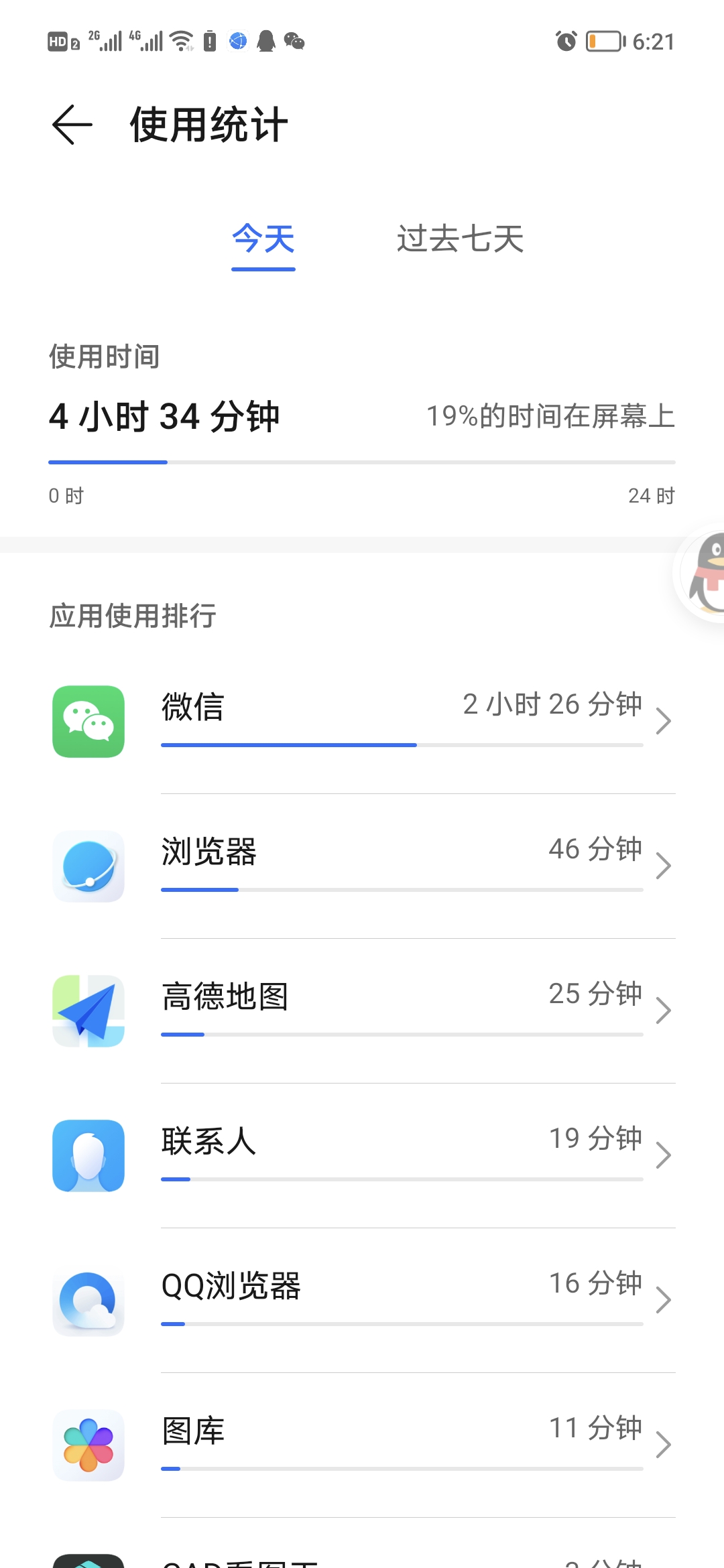 Screenshot_20210901_182125.jpg