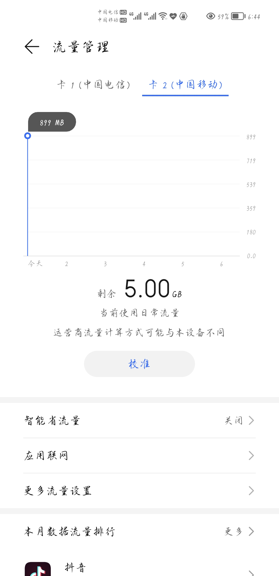 Screenshot_20210901_184420.jpg
