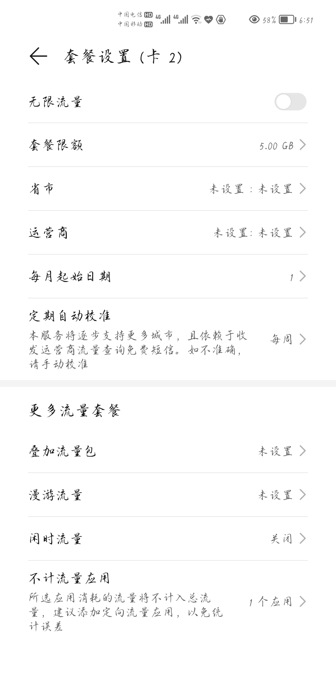 Screenshot_20210901_185141.jpg