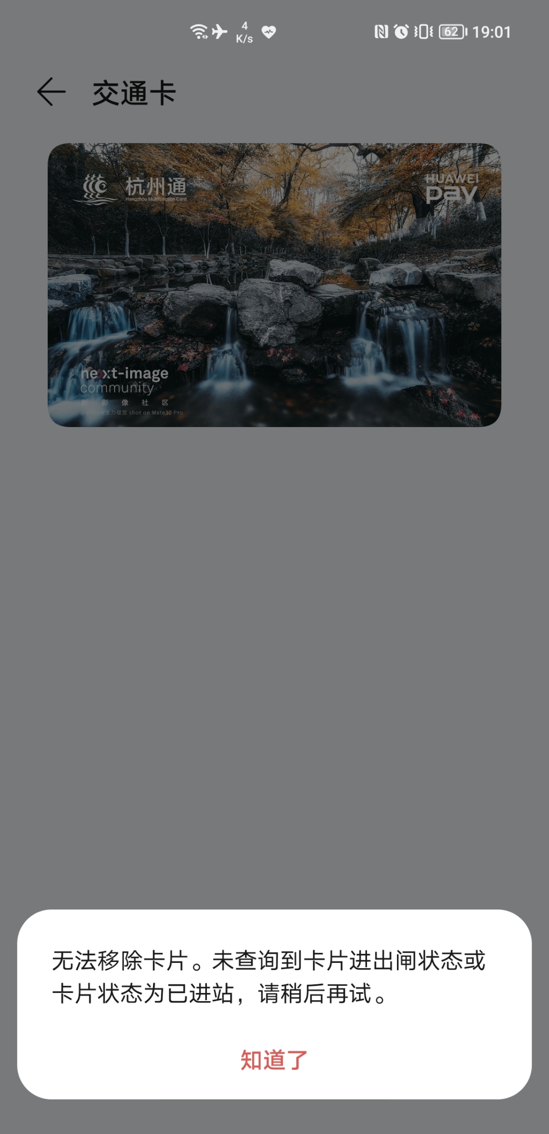 Screenshot_20210901_190158.jpg